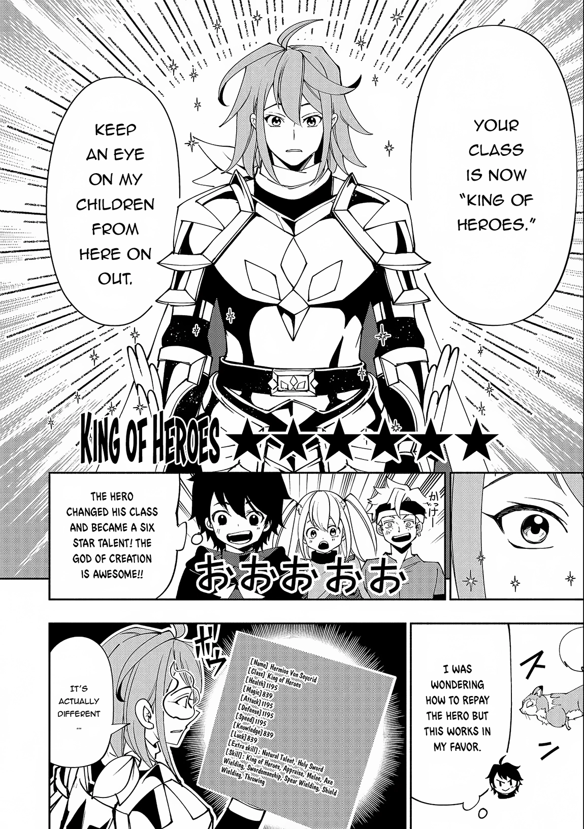 Read Hell Mode chapter 54 image 22 on Lezhin