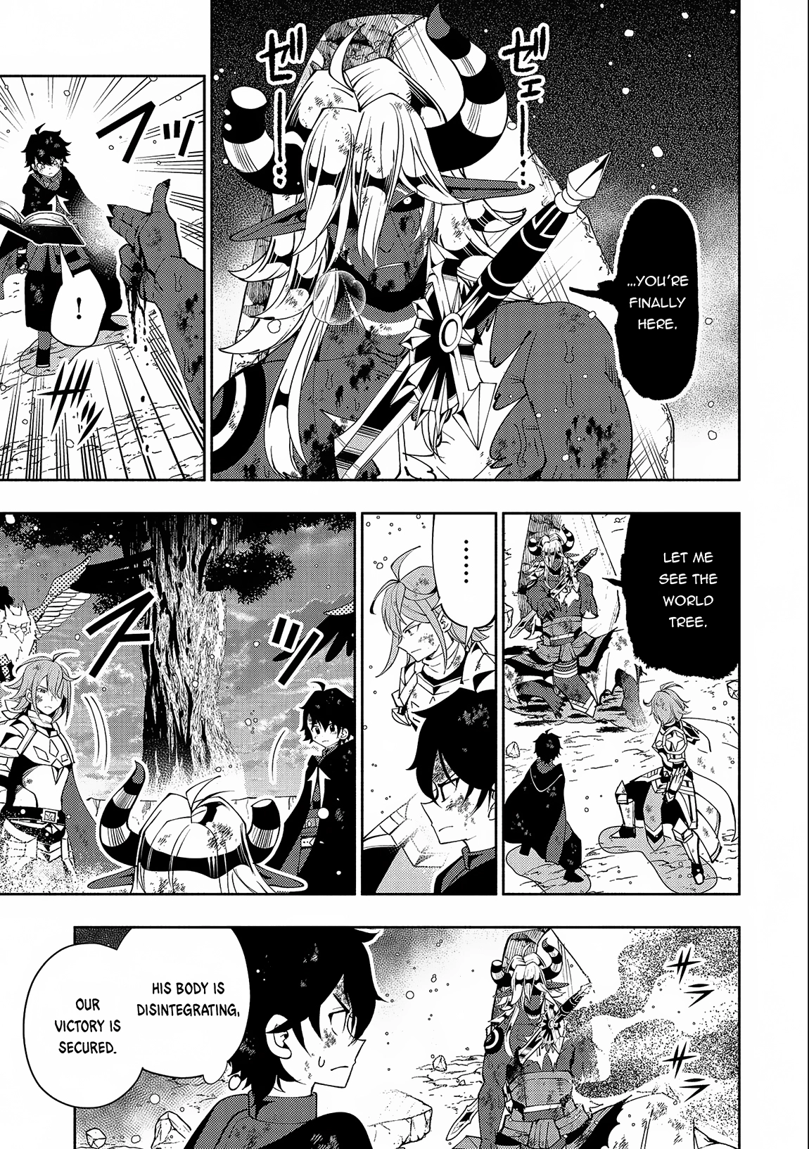 Read Hell Mode chapter 54 image 5 on Lezhin
