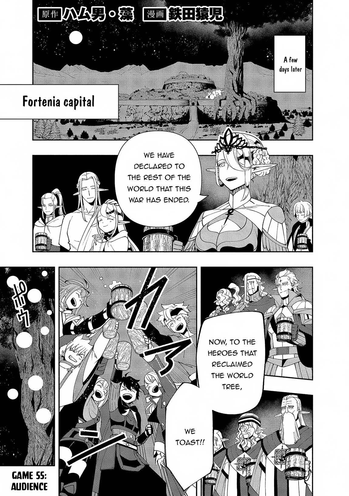 Read Hell Mode chapter 55 image 1 on Lezhin