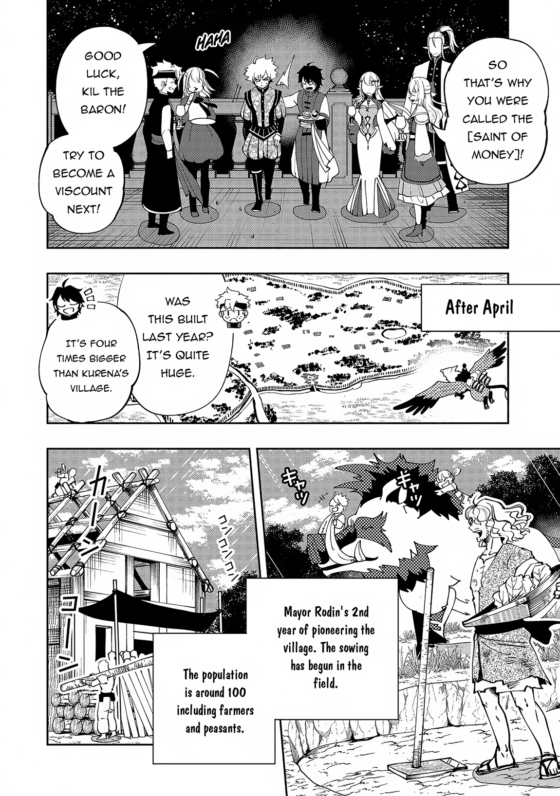 Read Hell Mode chapter 55 image 16 on Lezhin