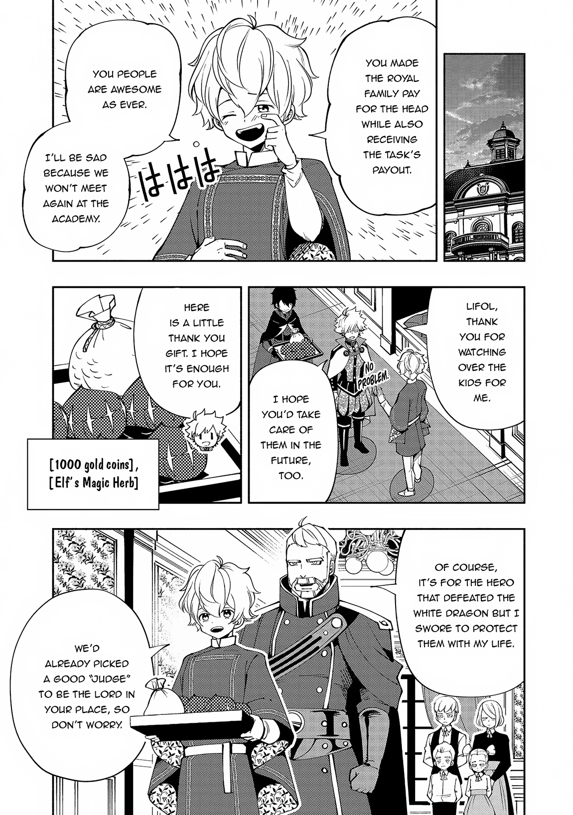 Read Hell Mode chapter 56 image 18 on Lezhin