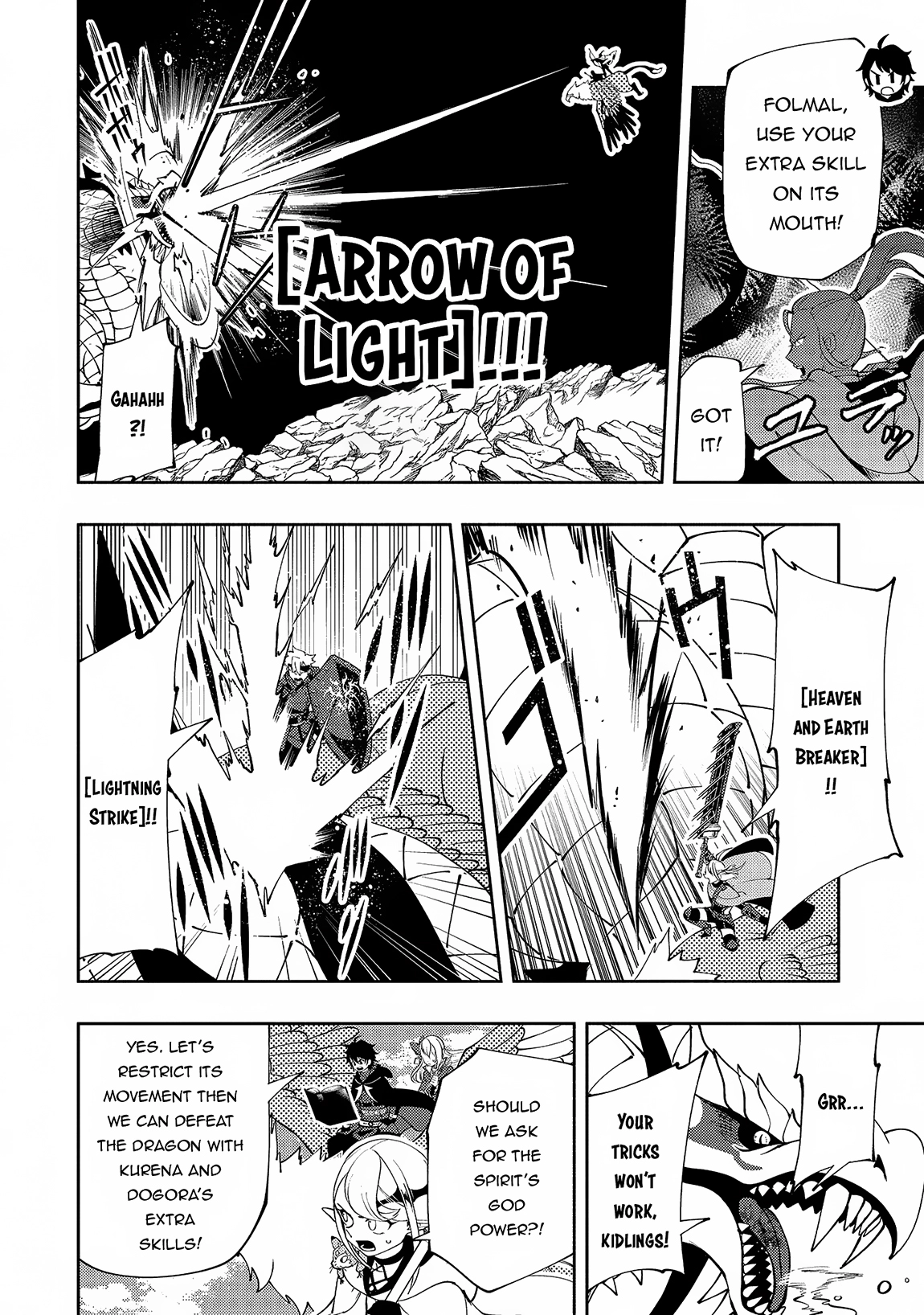 Read Hell Mode chapter 56 image 6 on Lezhin