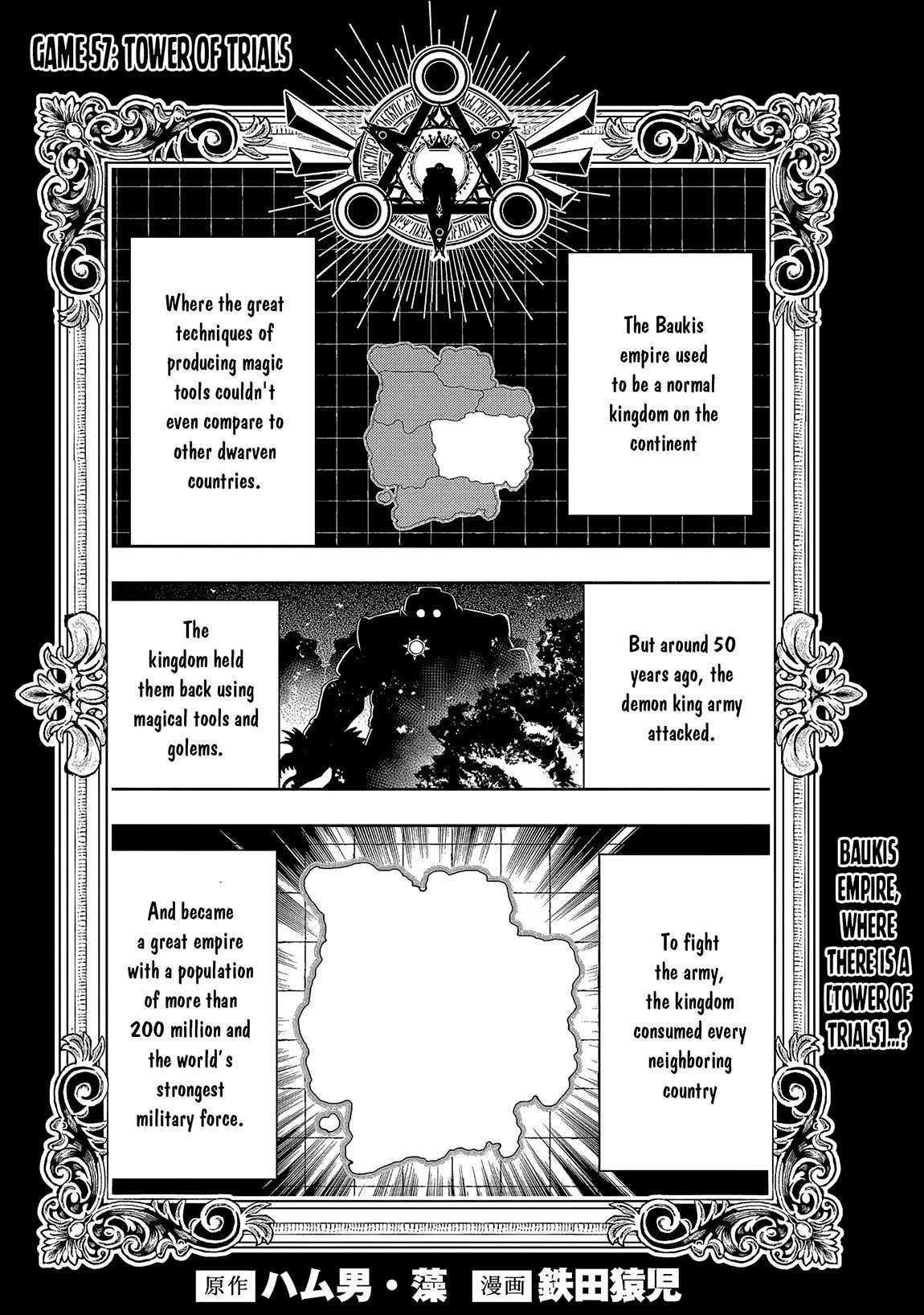 Read Hell Mode chapter 57 image 0 on Lezhin