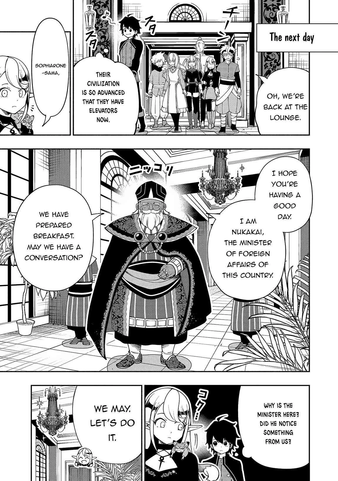 Read Hell Mode chapter 57 image 2 on Lezhin