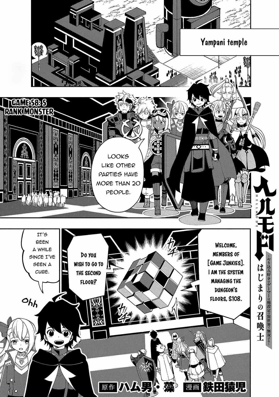 Read Hell Mode chapter 58 image 0 on Lezhin
