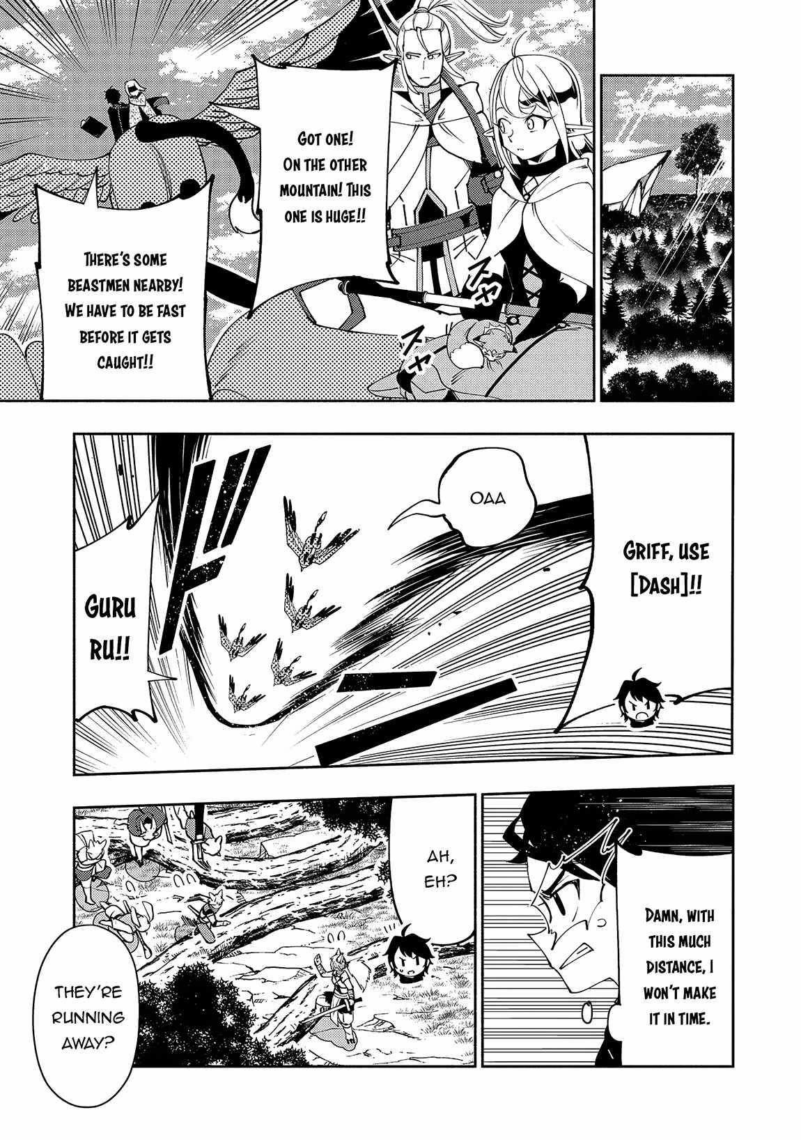 Read Hell Mode chapter 58 image 12 on Lezhin