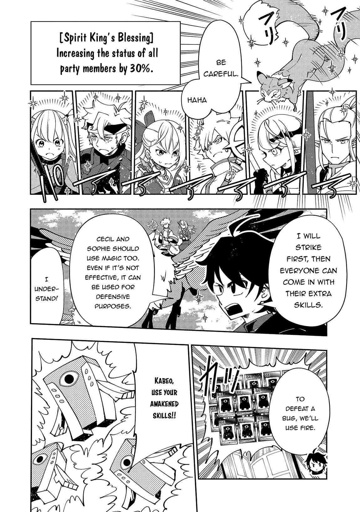 Read Hell Mode chapter 58 image 17 on Lezhin