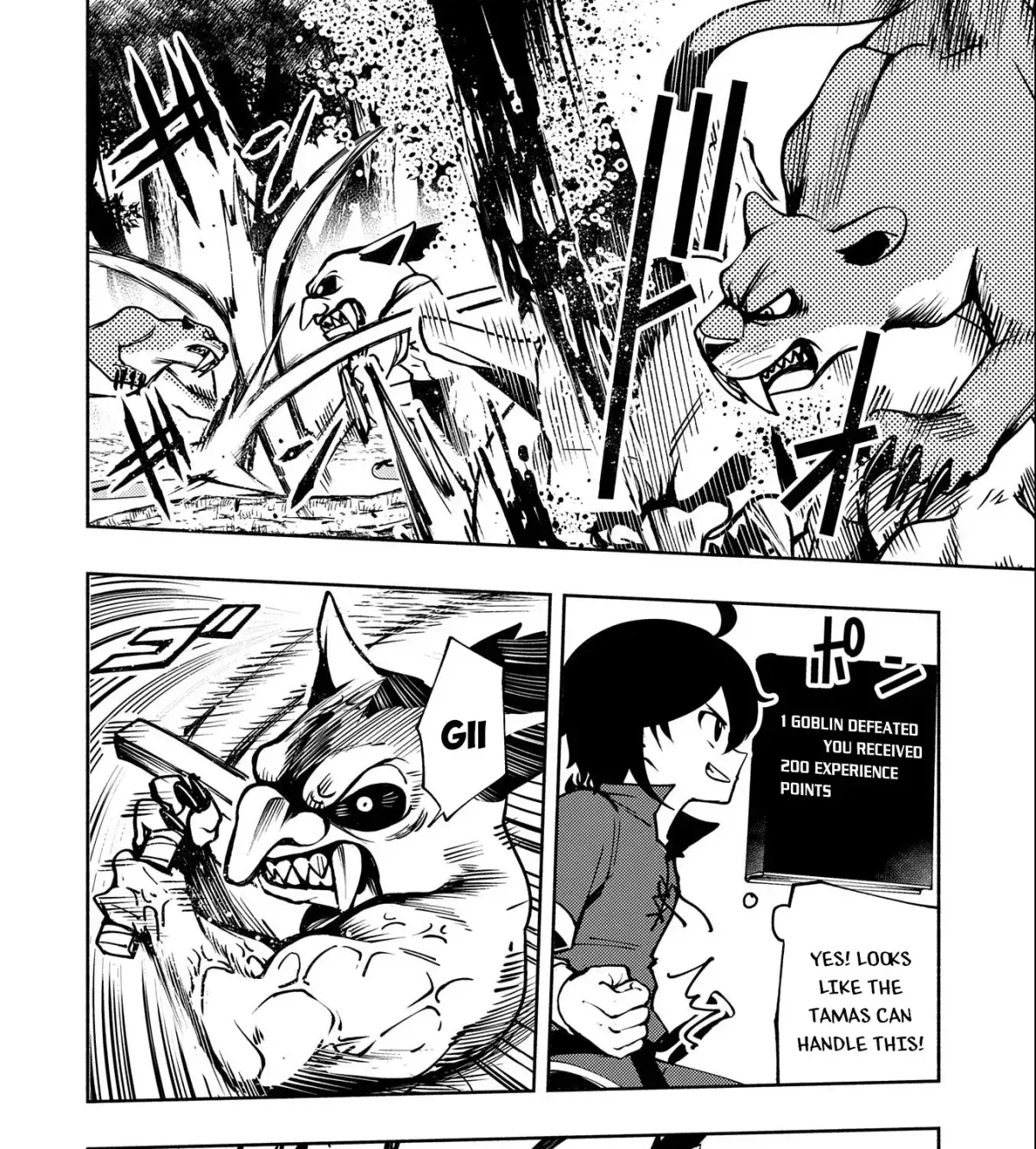 Read Hell Mode chapter 6.1 image 3 on Lezhin