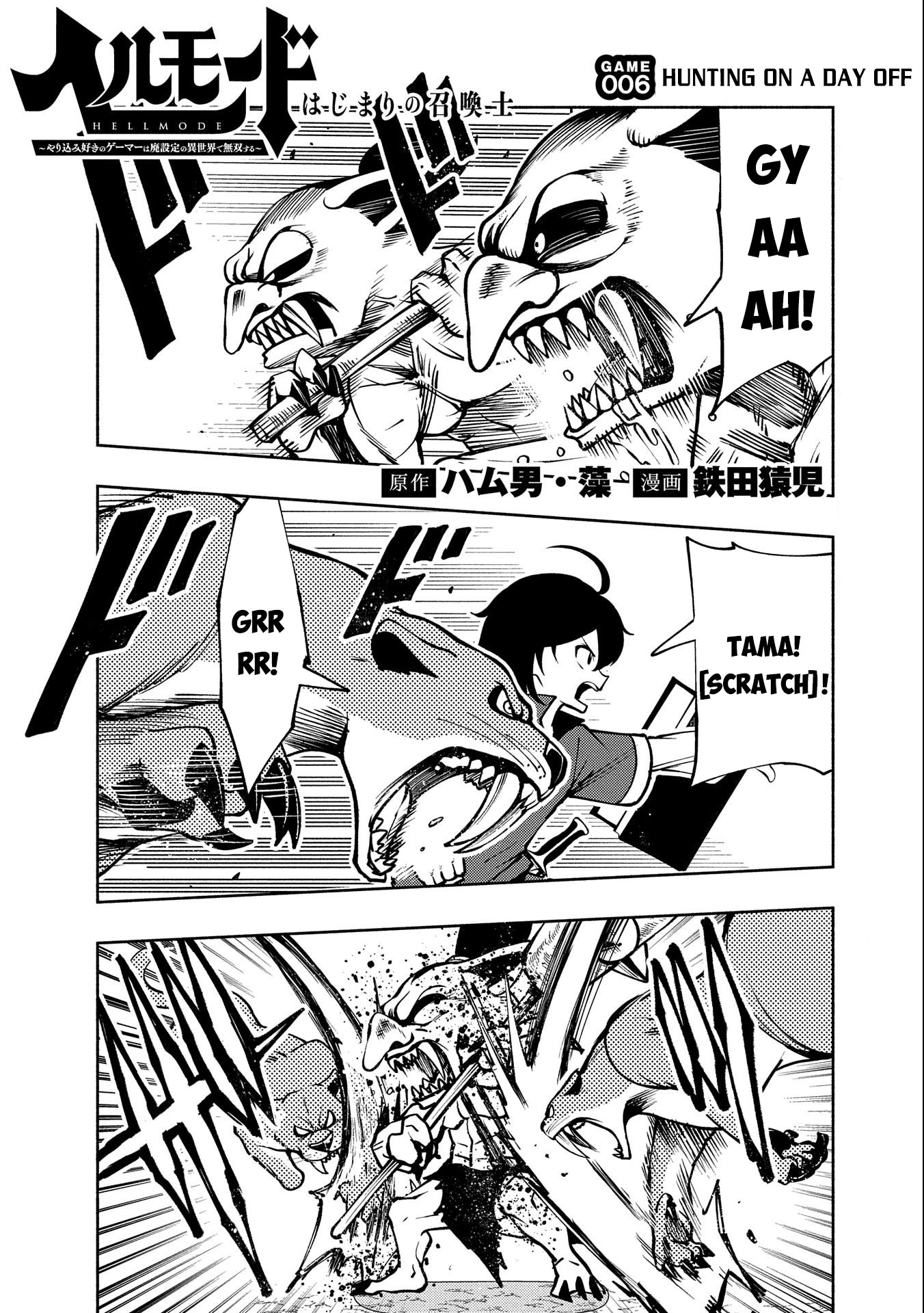 Read Hell Mode chapter 6 image 1 on Lezhin