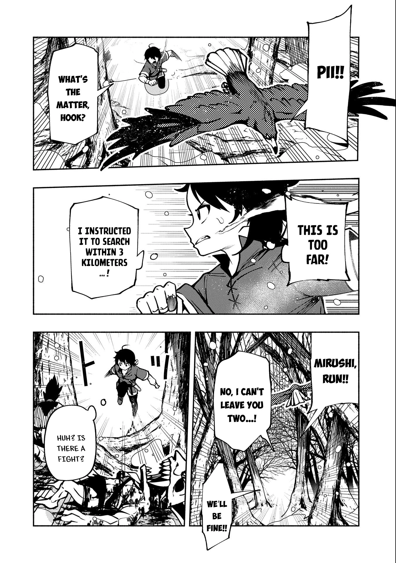 Read Hell Mode chapter 6 image 14 on Lezhin