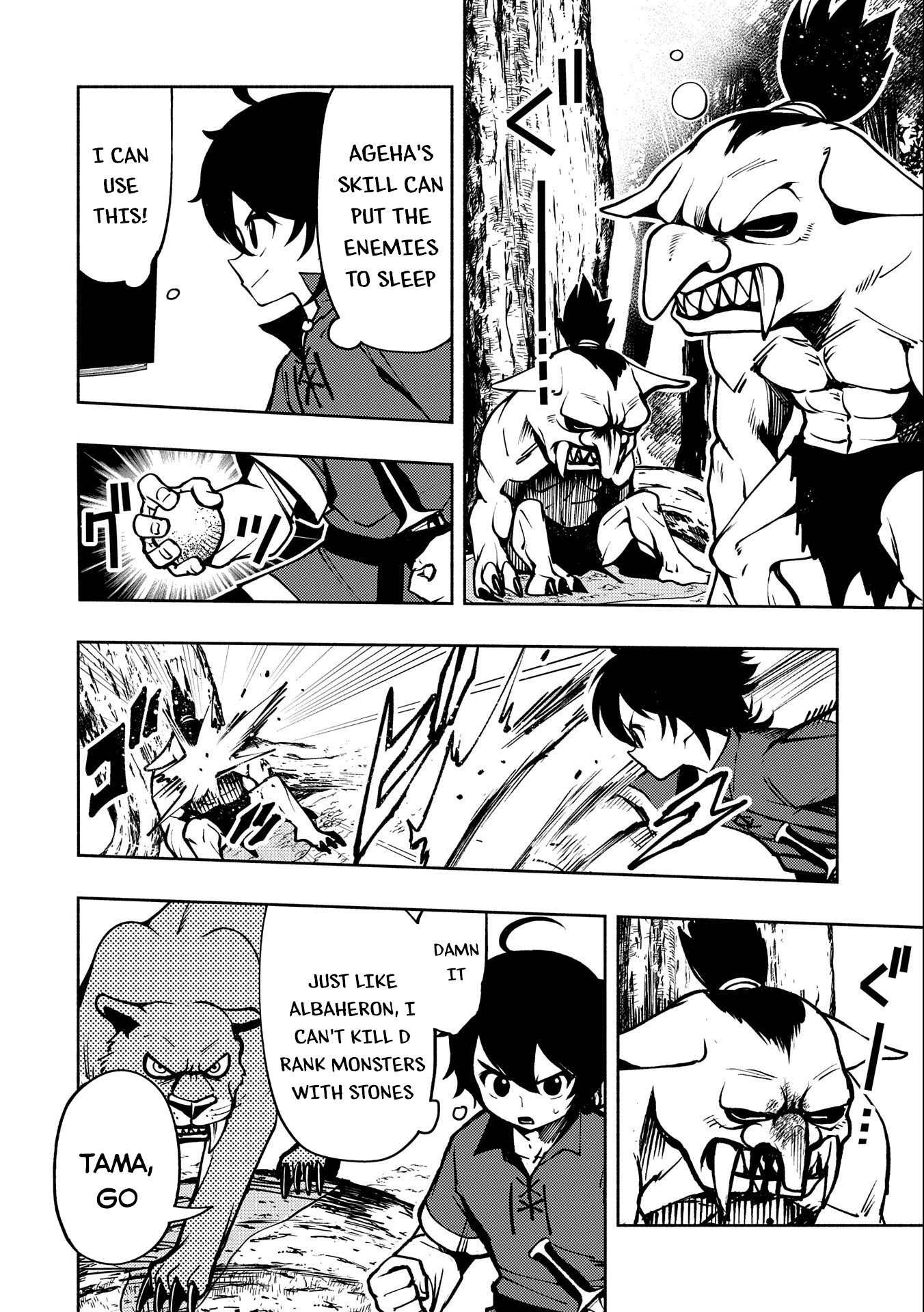 Read Hell Mode chapter 6 image 4 on Lezhin