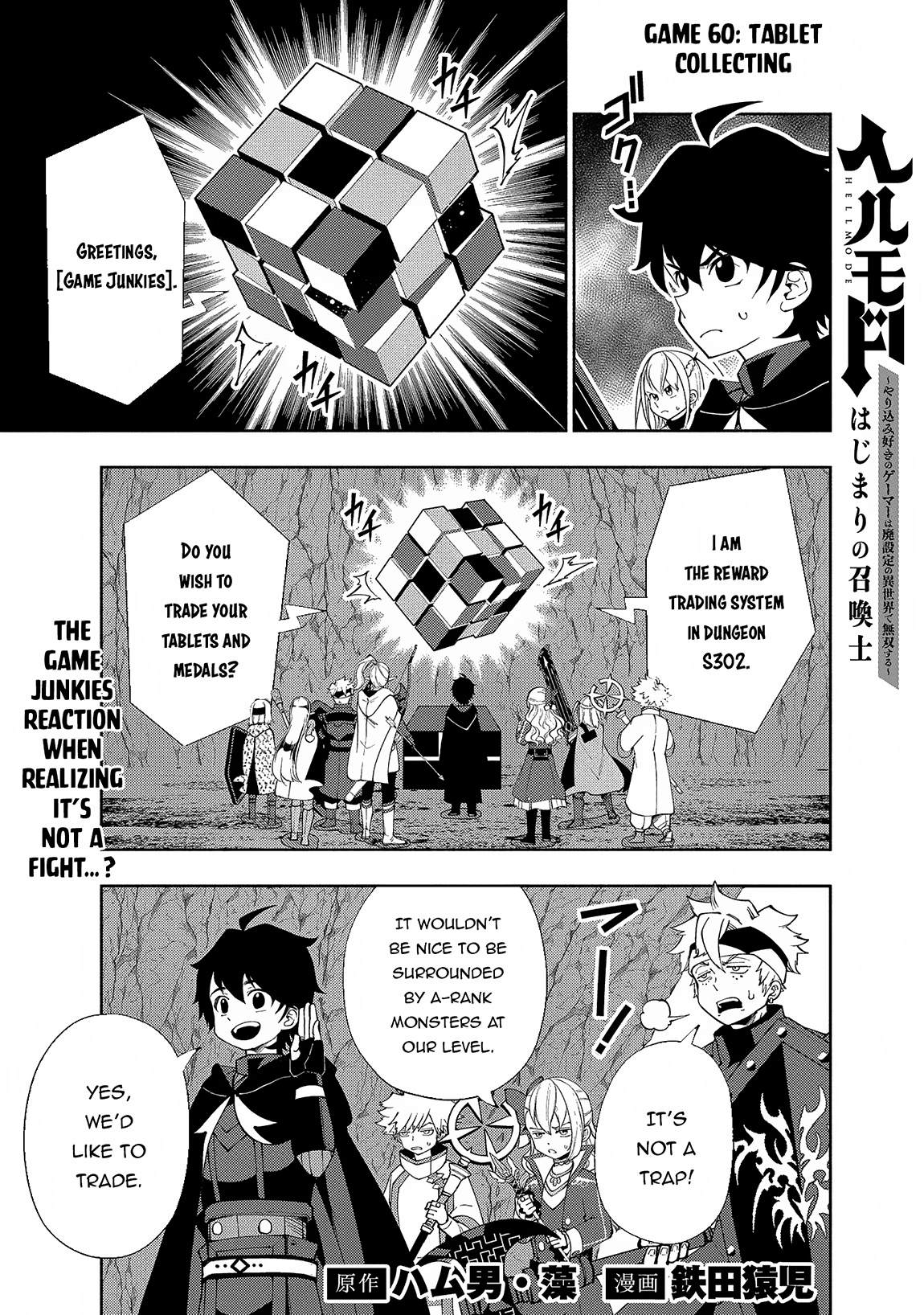 Read Hell Mode chapter 60 image 1 on Lezhin
