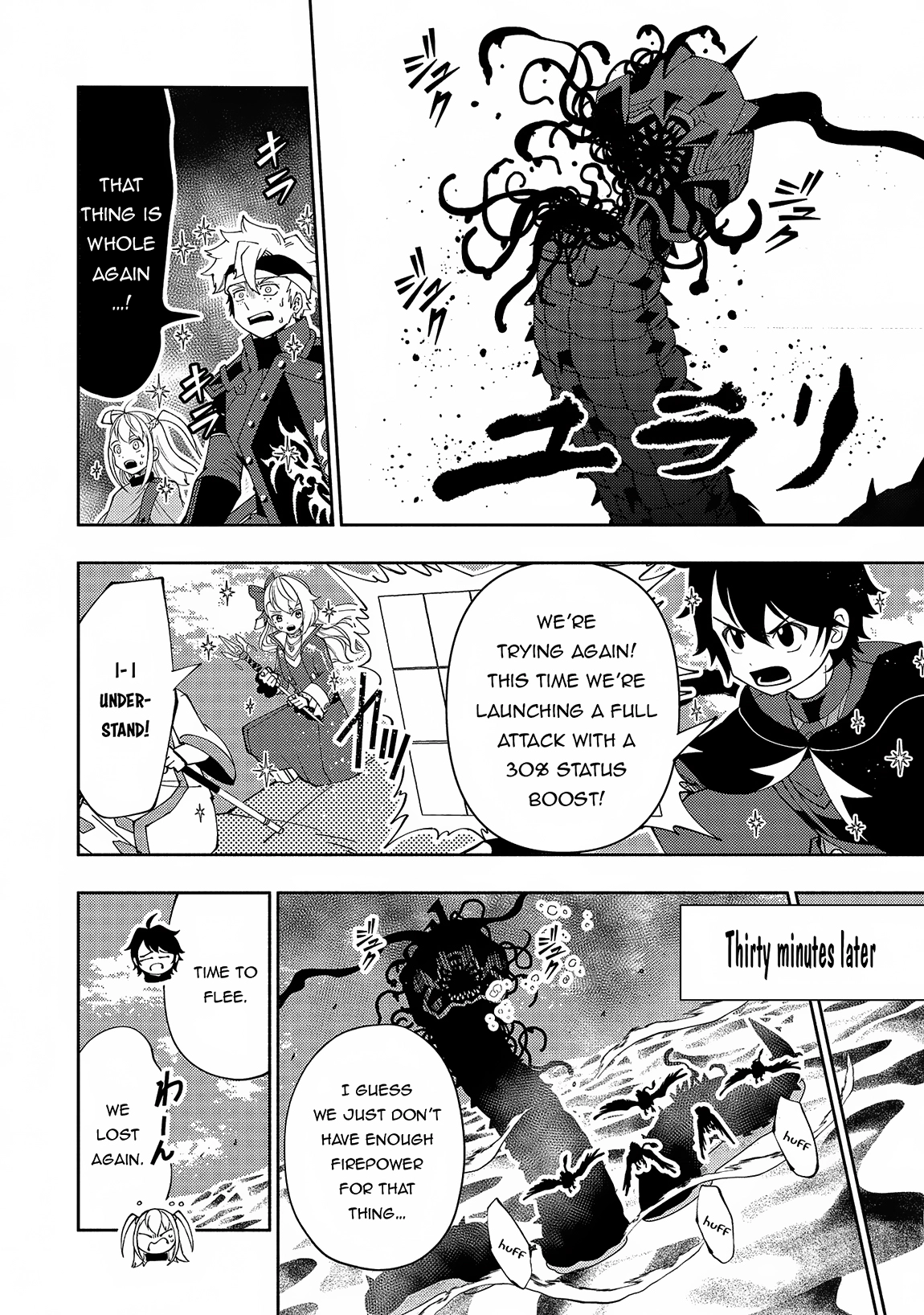 Read Hell Mode chapter 60 image 12 on Lezhin