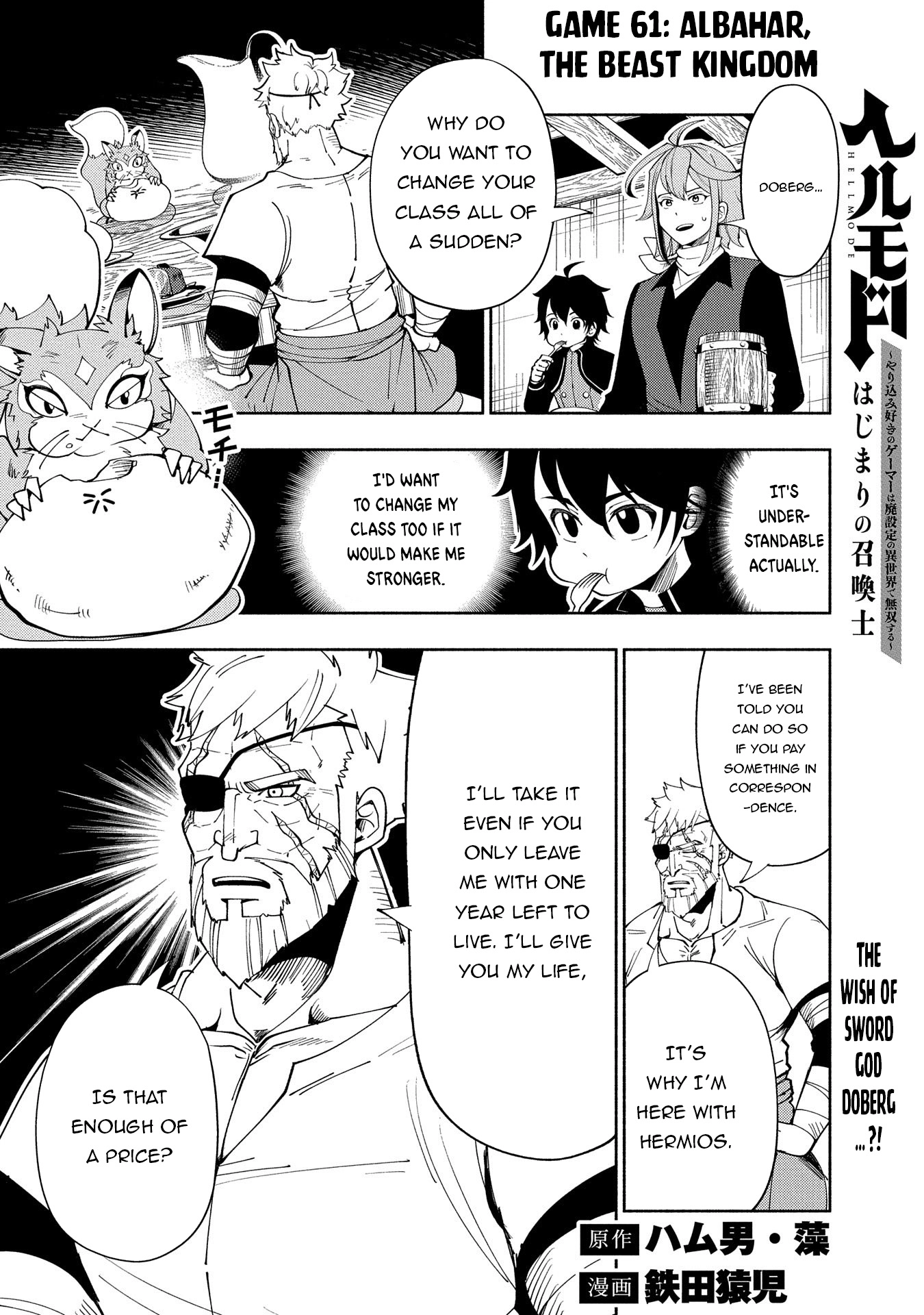 Read Hell Mode chapter 61 image 1 on Lezhin