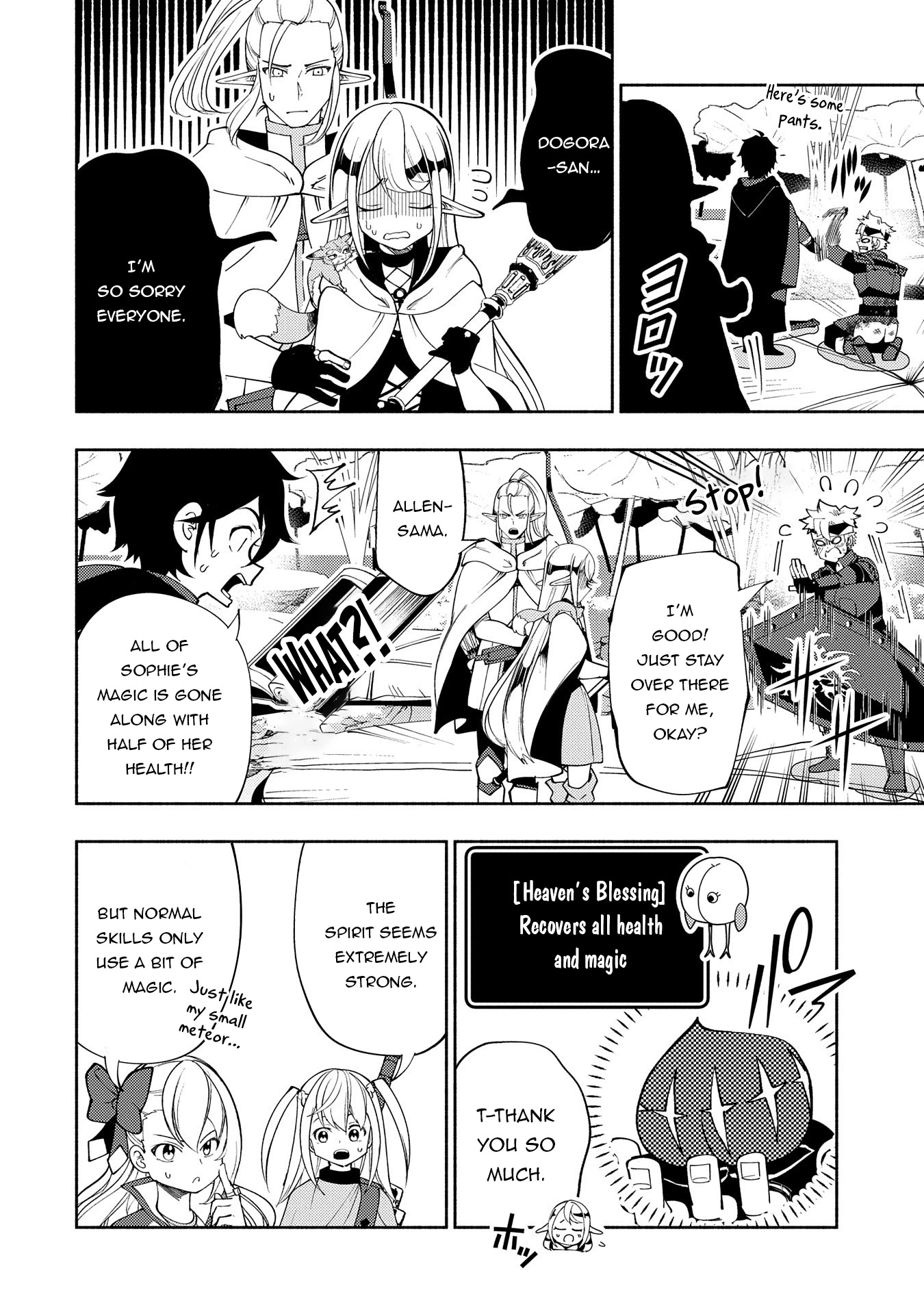 Read Hell Mode chapter 62 image 10 on Lezhin