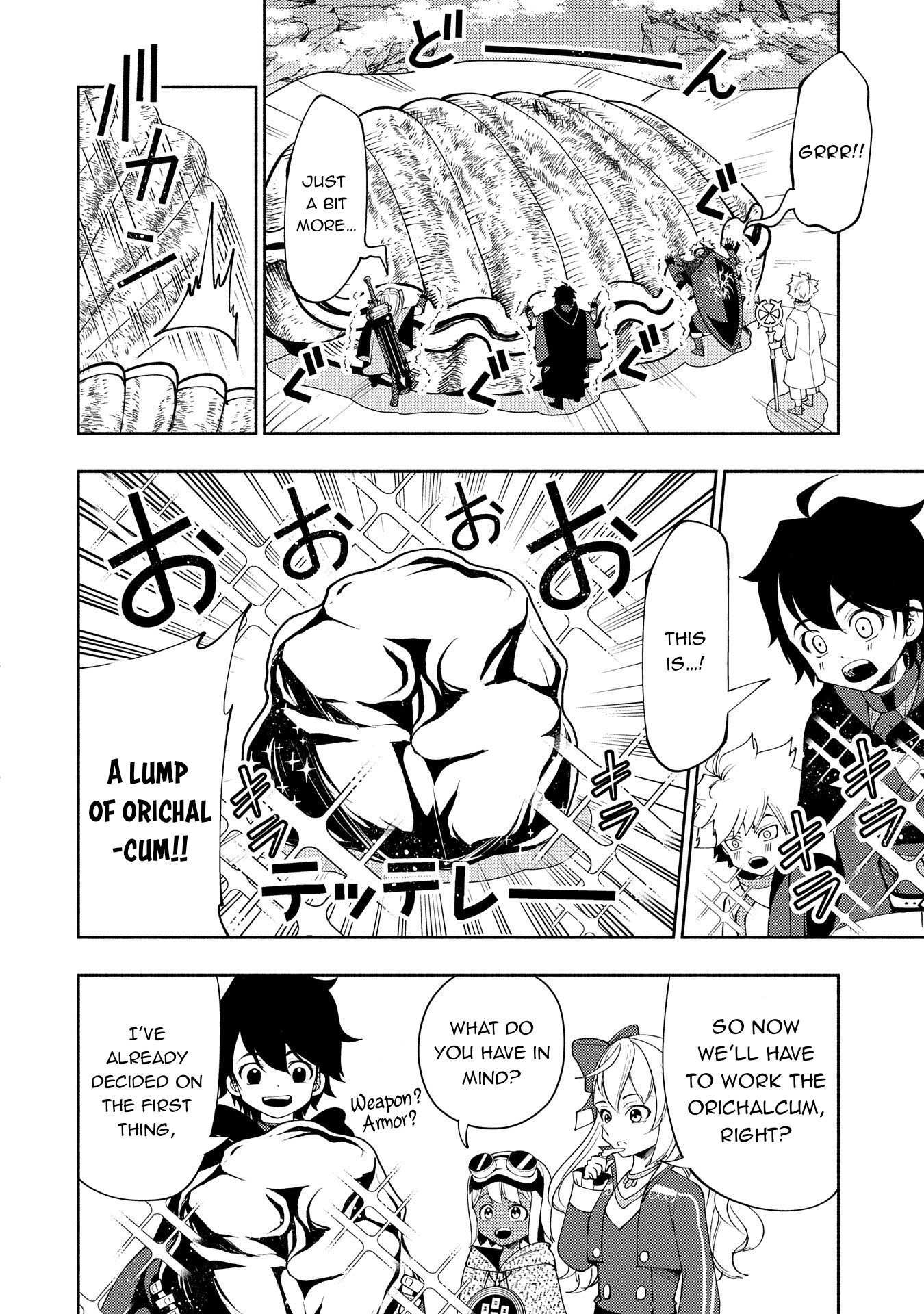 Read Hell Mode chapter 63 image 10 on Lezhin