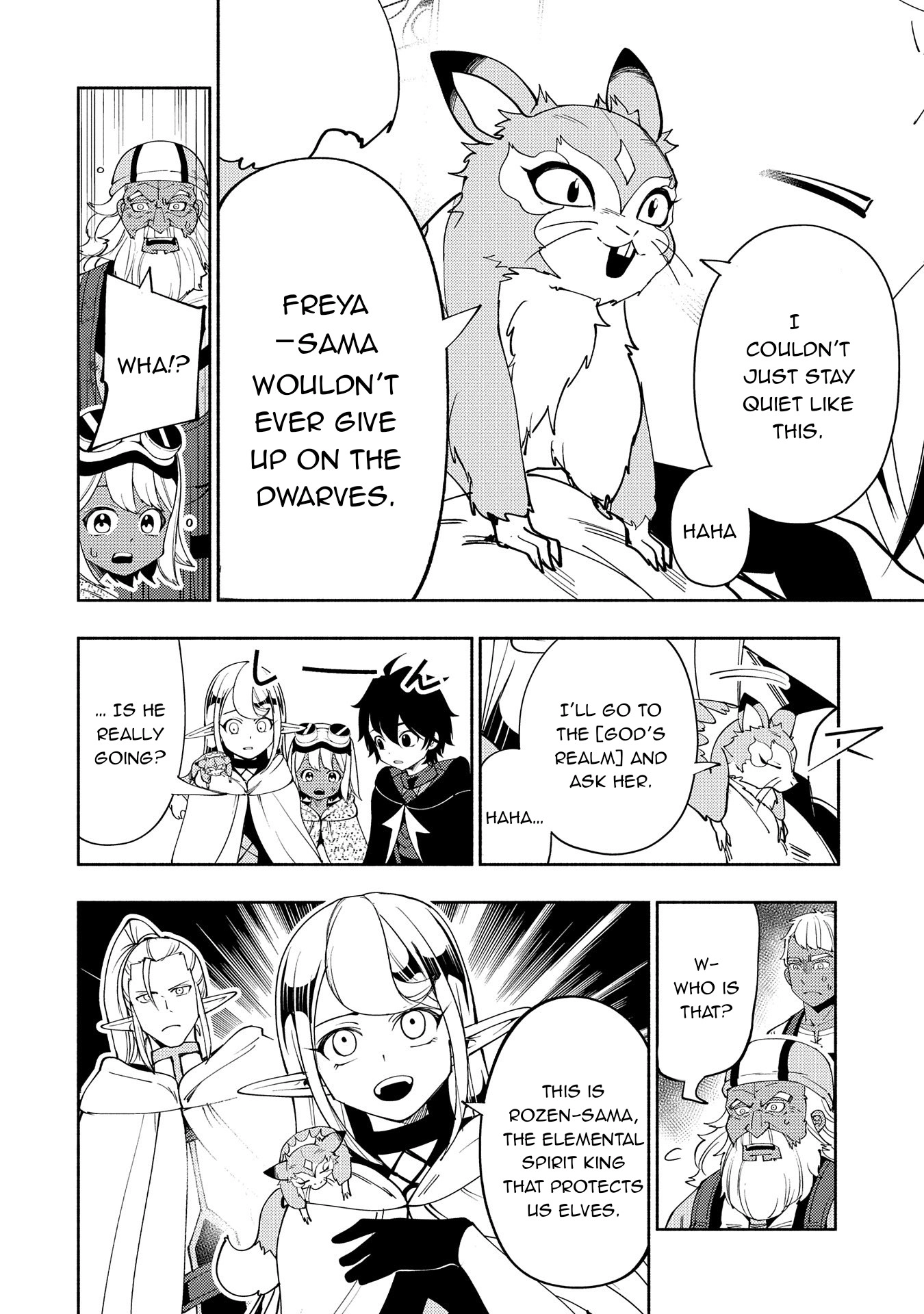 Read Hell Mode chapter 63 image 18 on Lezhin