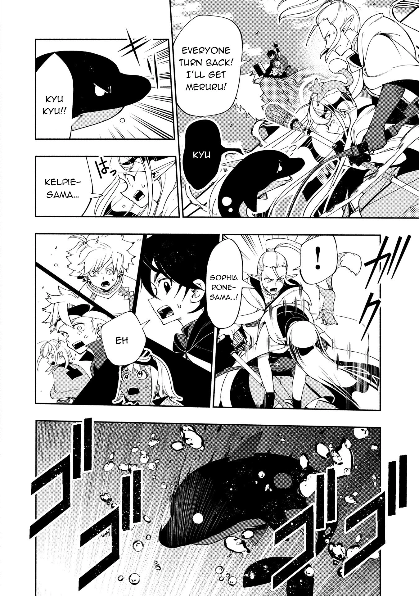 Read Hell Mode chapter 63 image 6 on Lezhin