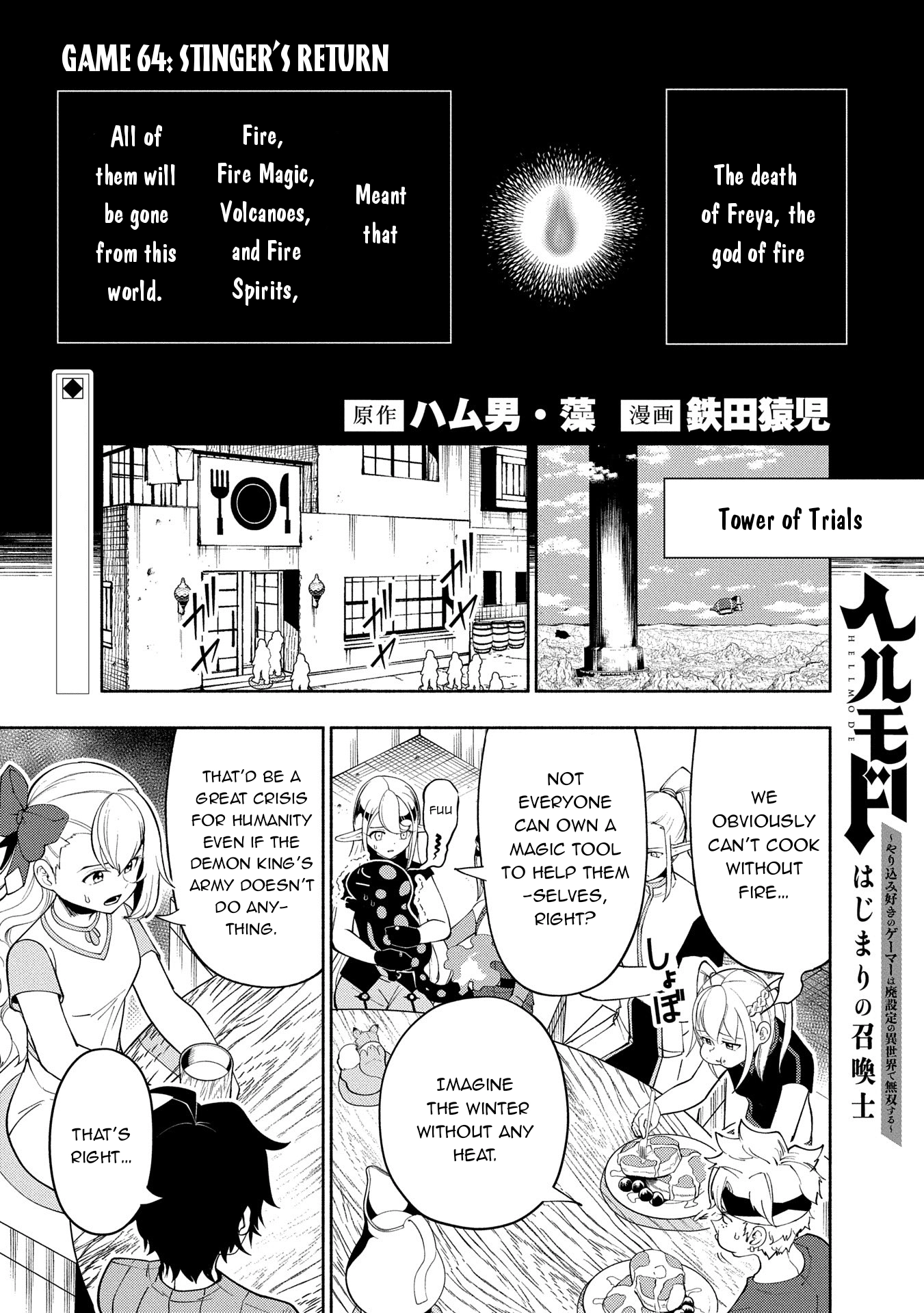 Read Hell Mode chapter 64 image 1 on Lezhin