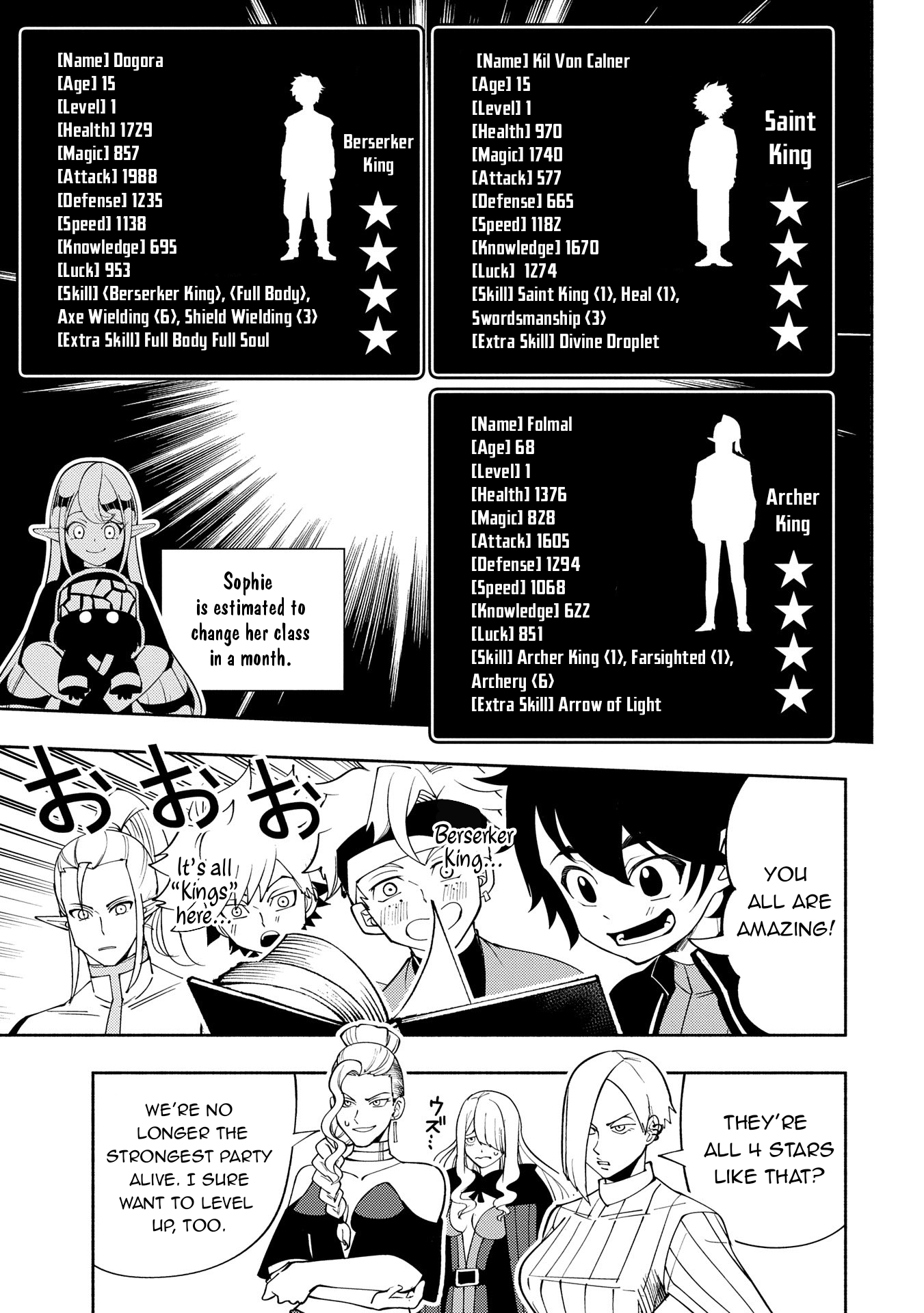 Read Hell Mode chapter 64 image 15 on Lezhin