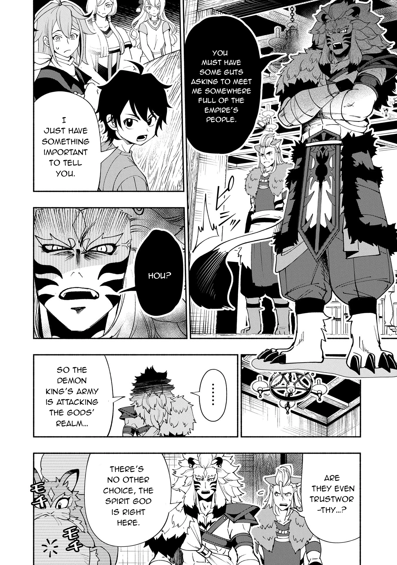 Read Hell Mode chapter 64 image 6 on Lezhin