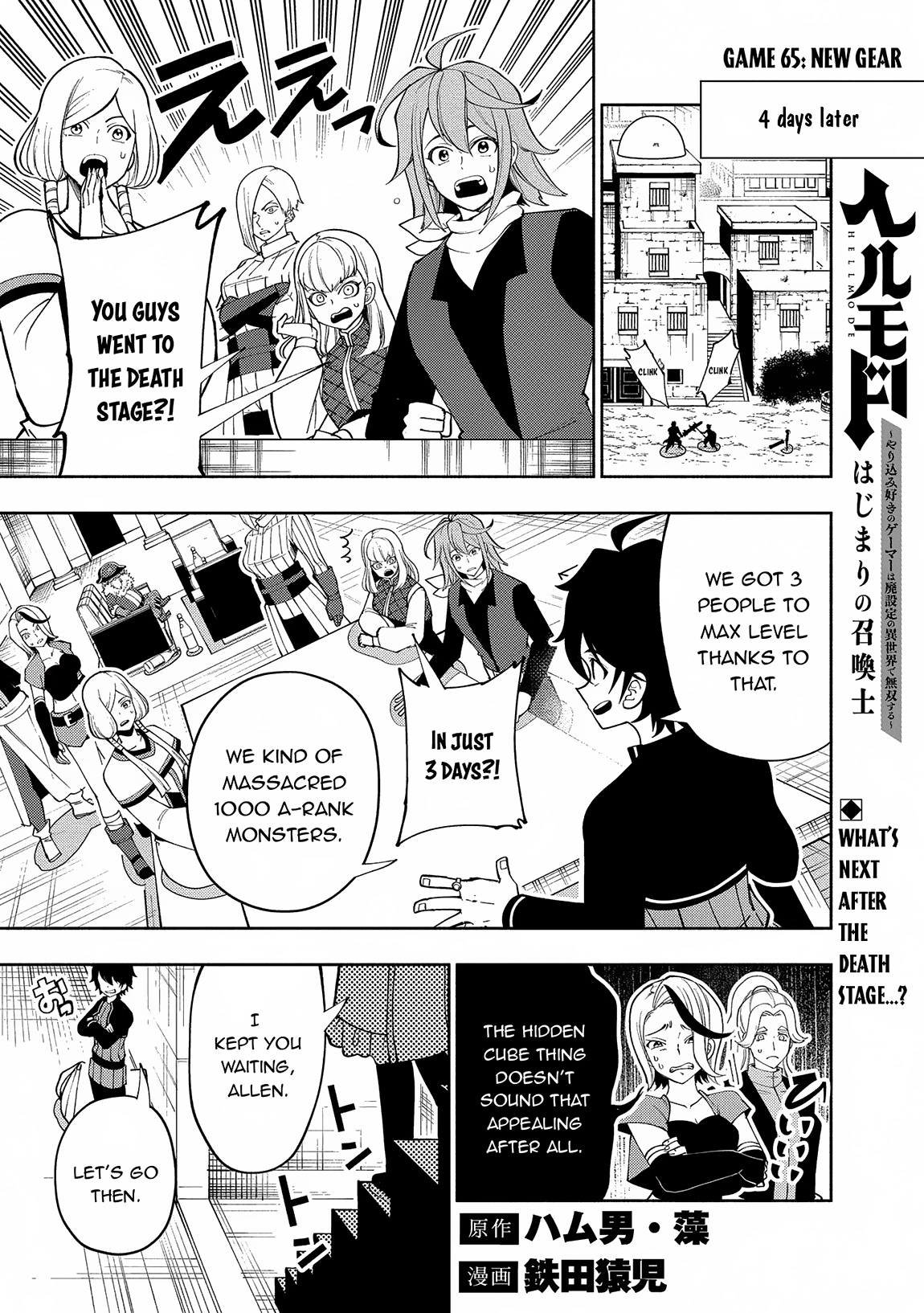 Read Hell Mode chapter 65 image 1 on Lezhin