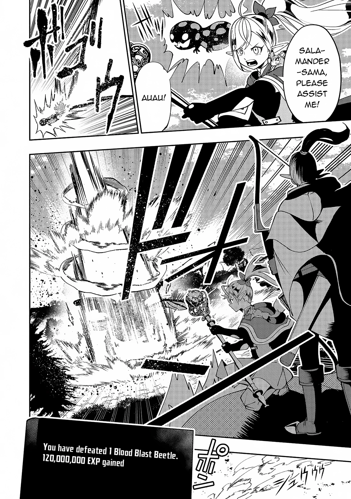 Read Hell Mode chapter 65 image 14 on Lezhin