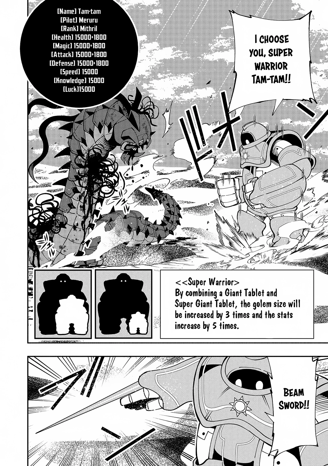 Read Hell Mode chapter 65 image 20 on Lezhin