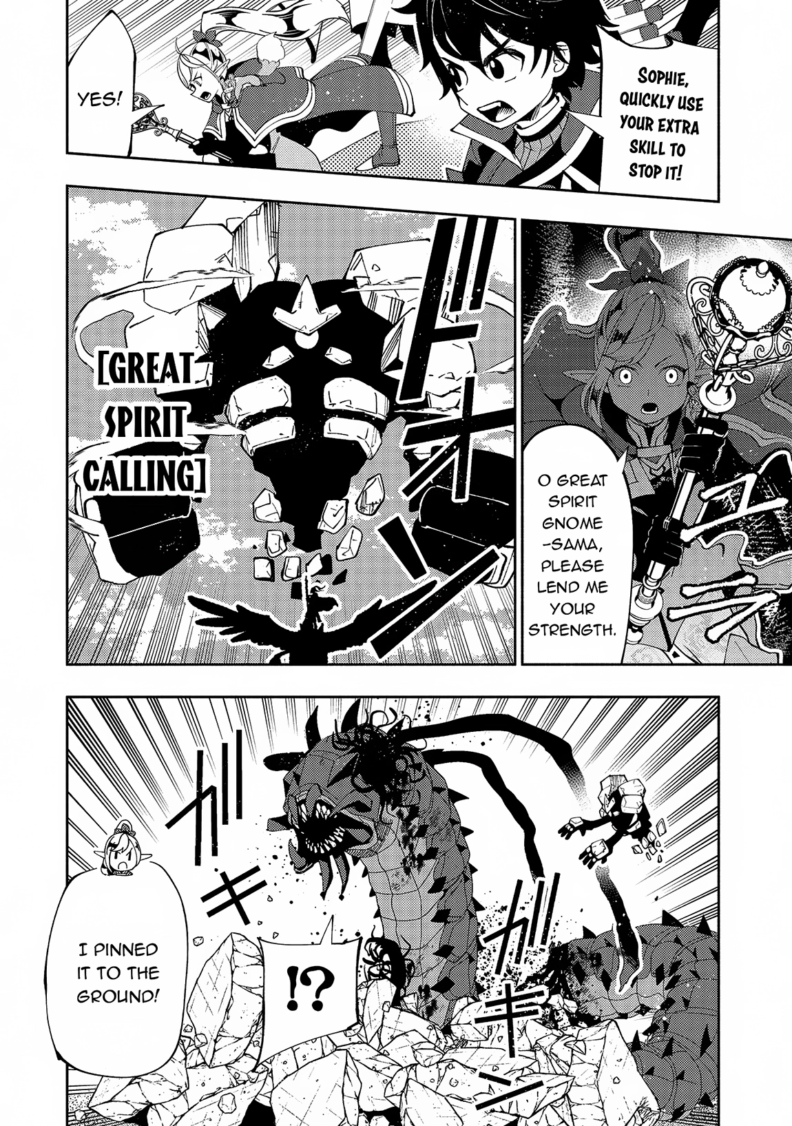 Read Hell Mode chapter 65 image 22 on Lezhin