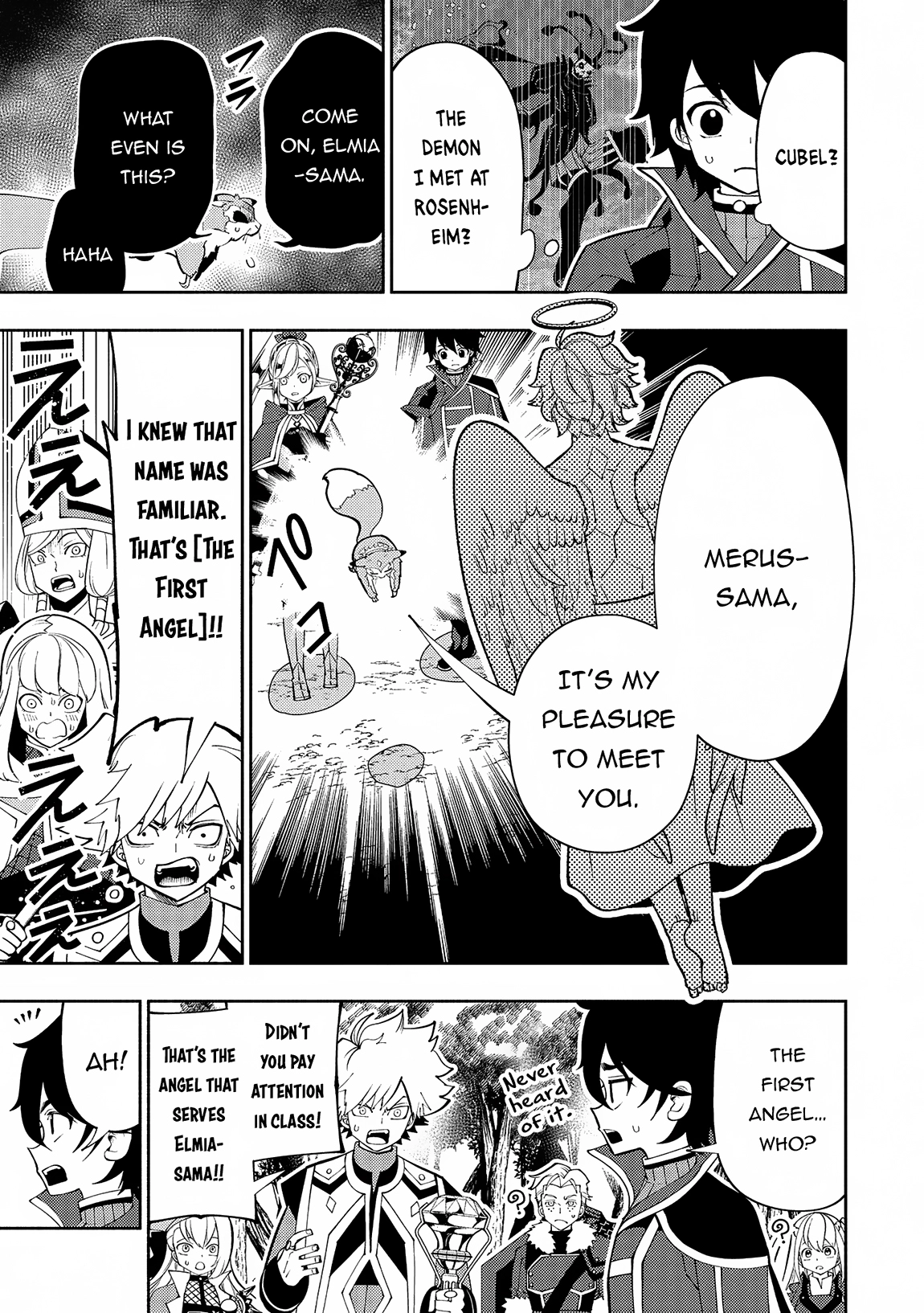 Read Hell Mode chapter 66 image 13 on Lezhin