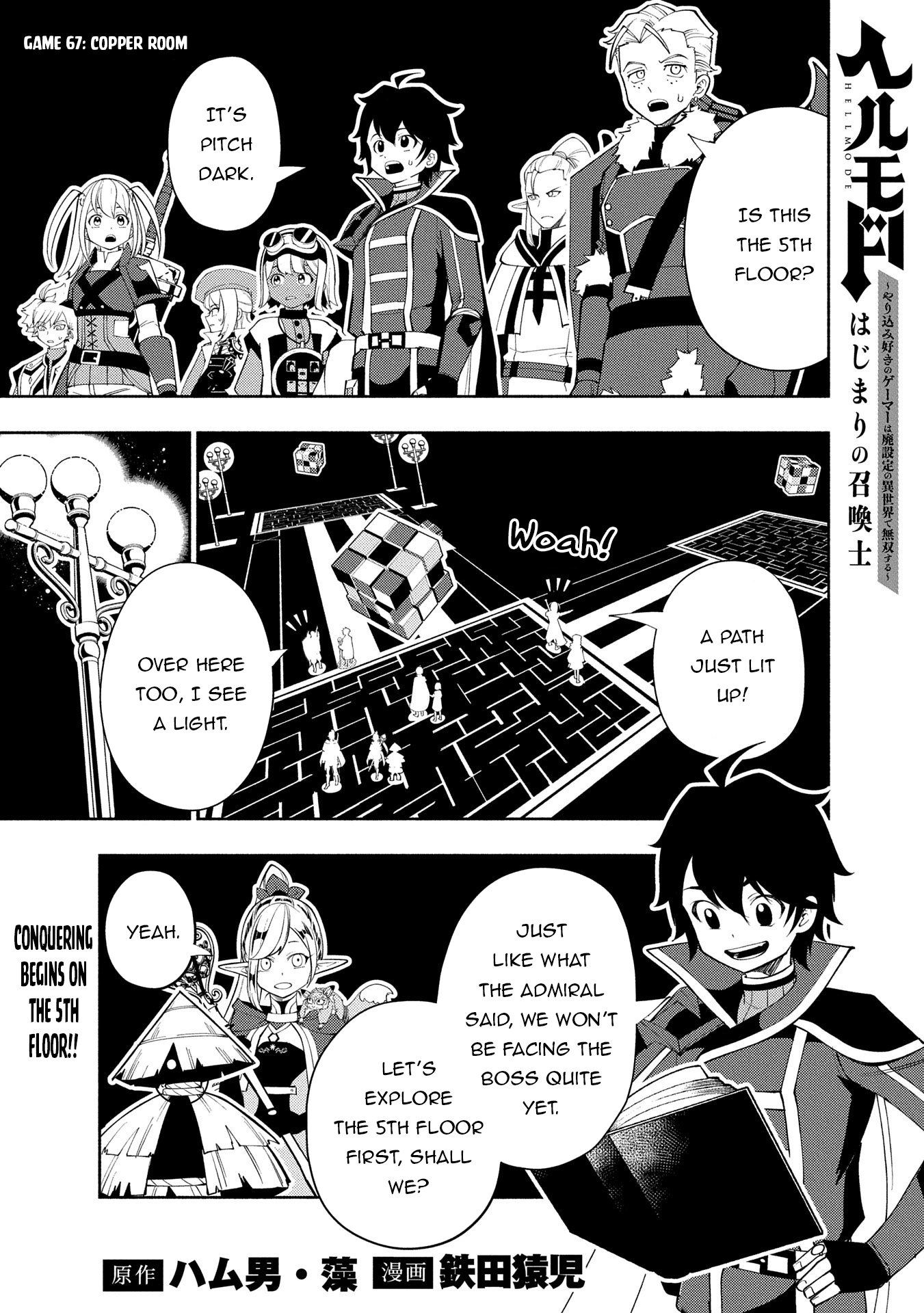 Read Hell Mode chapter 67 image 1 on Lezhin