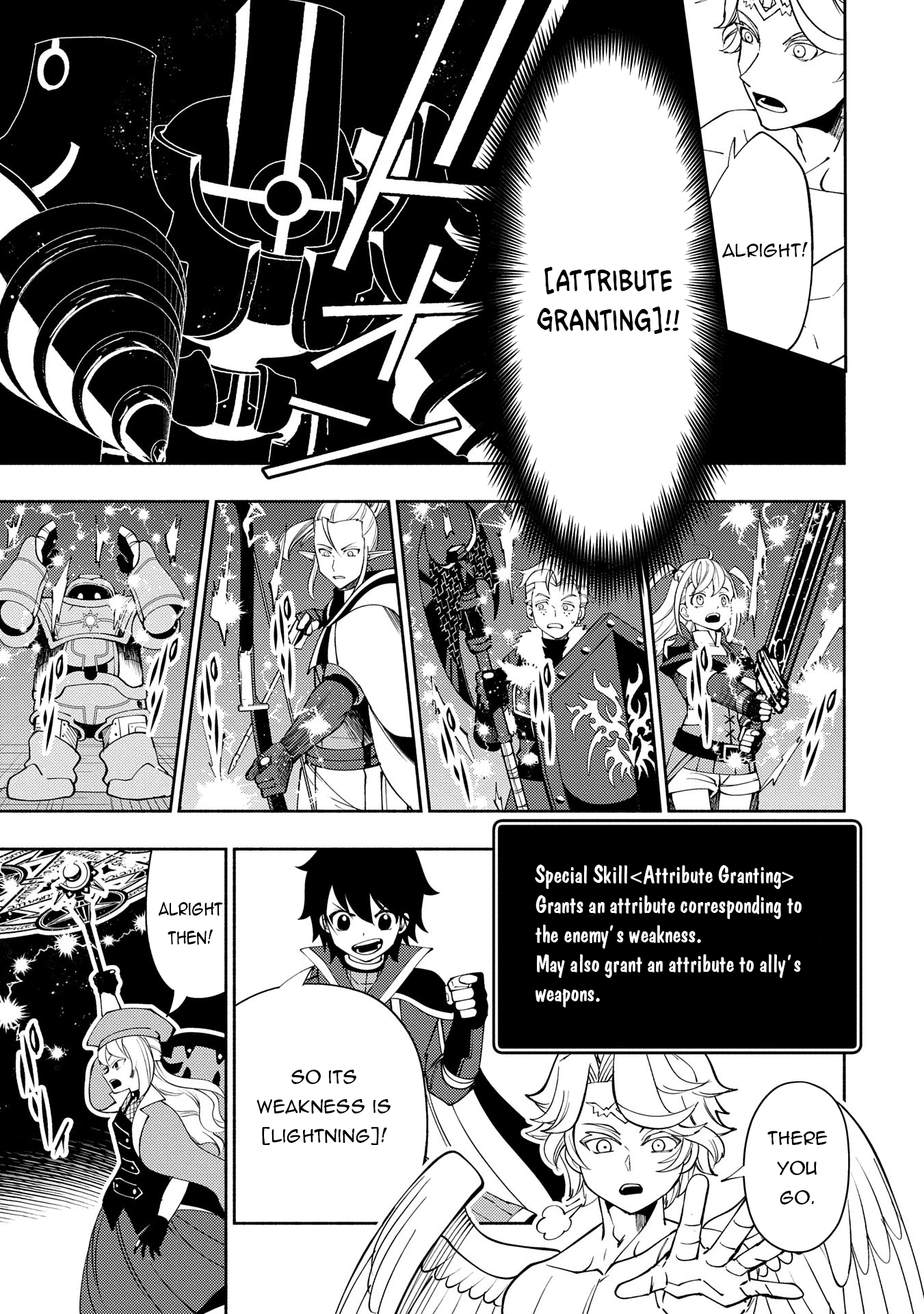 Read Hell Mode chapter 67 image 13 on Lezhin