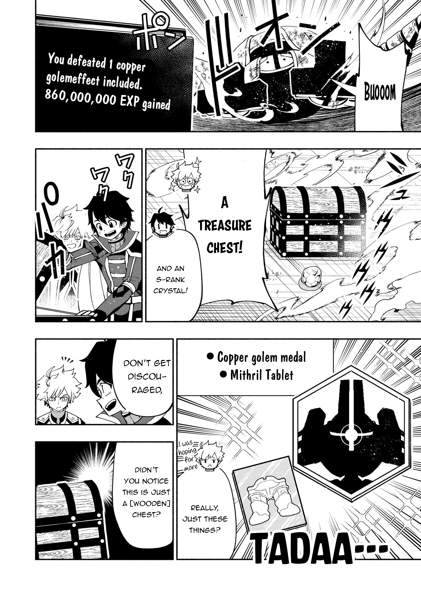 Read Hell Mode chapter 67 image 16 on Lezhin