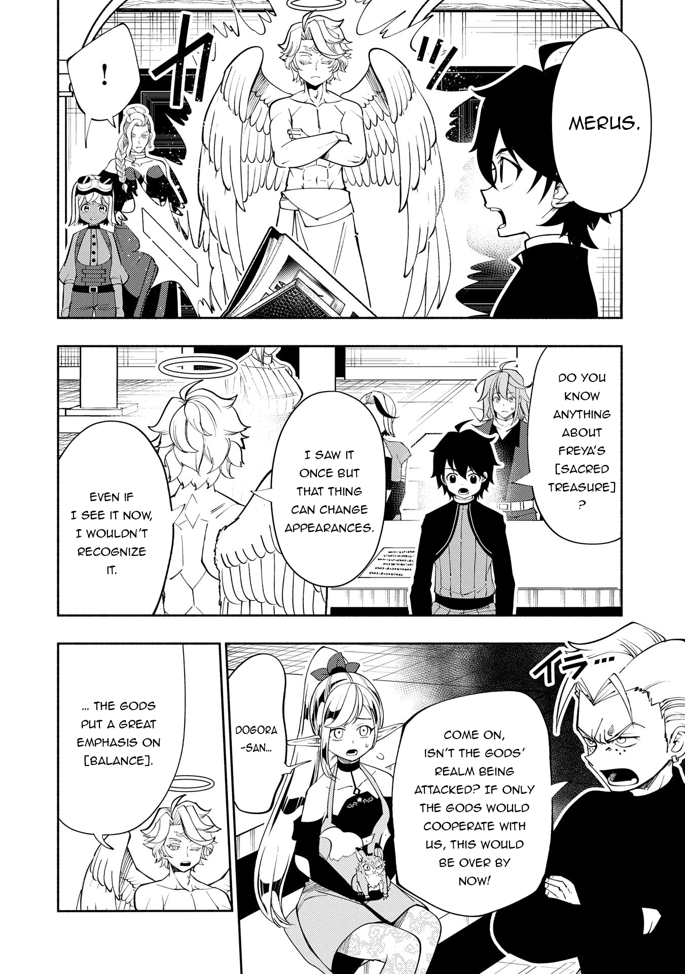 Read Hell Mode chapter 67 image 20 on Lezhin