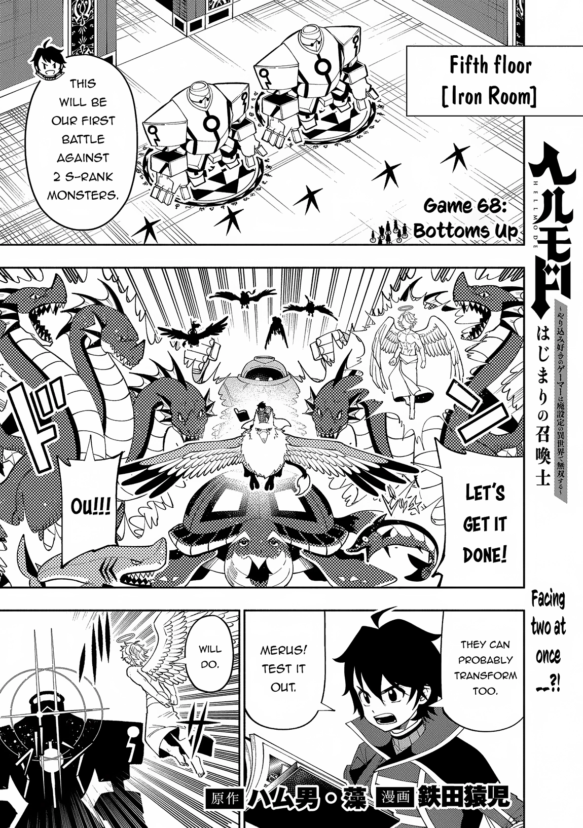 Read Hell Mode chapter 68 image 1 on Lezhin