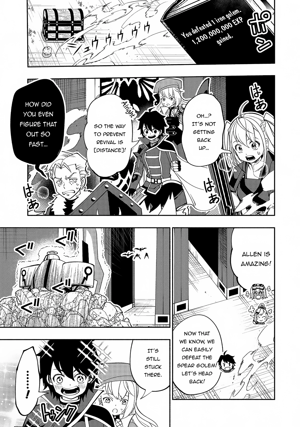 Read Hell Mode chapter 68 image 11 on Lezhin