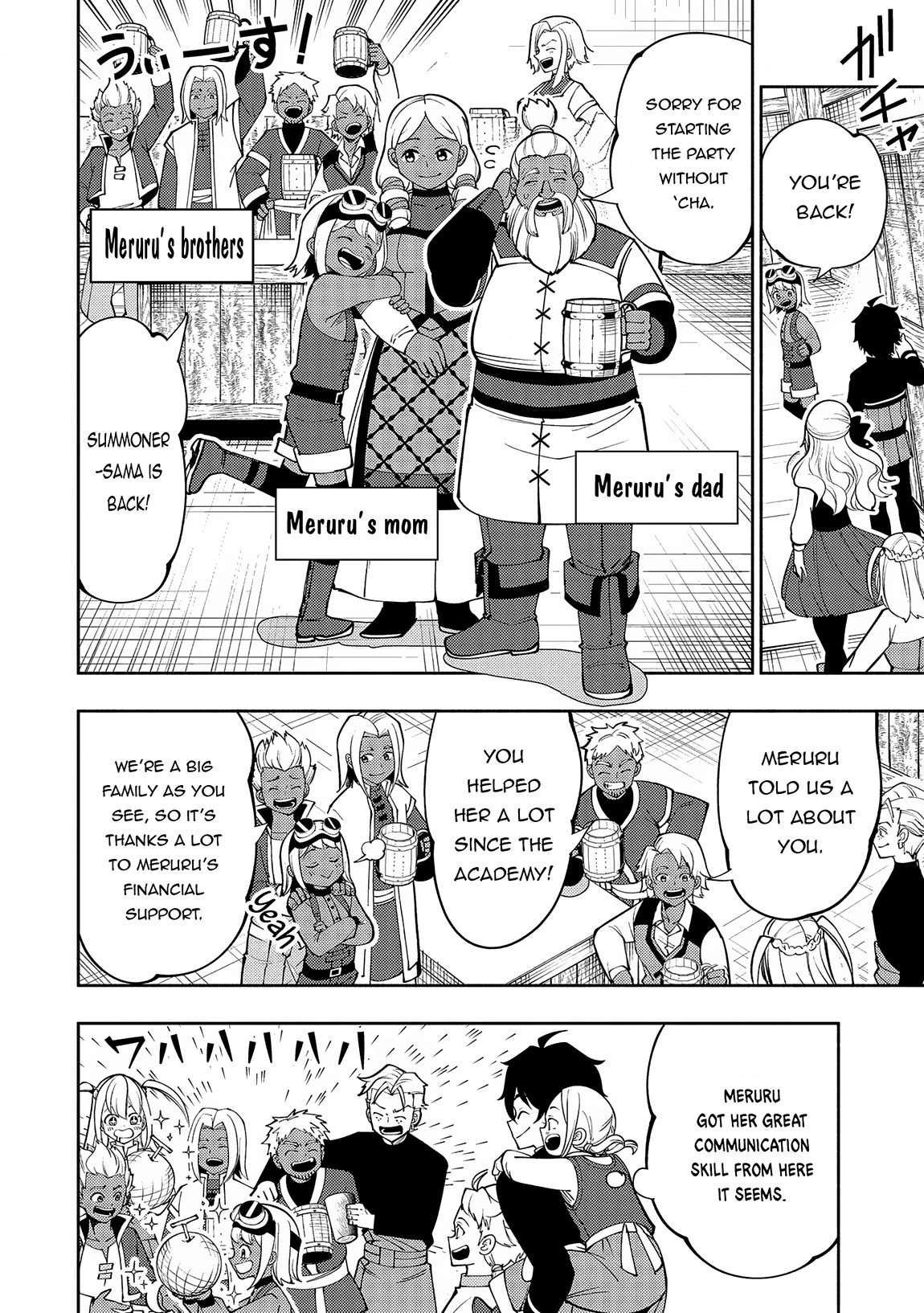 Read Hell Mode chapter 68 image 20 on Lezhin