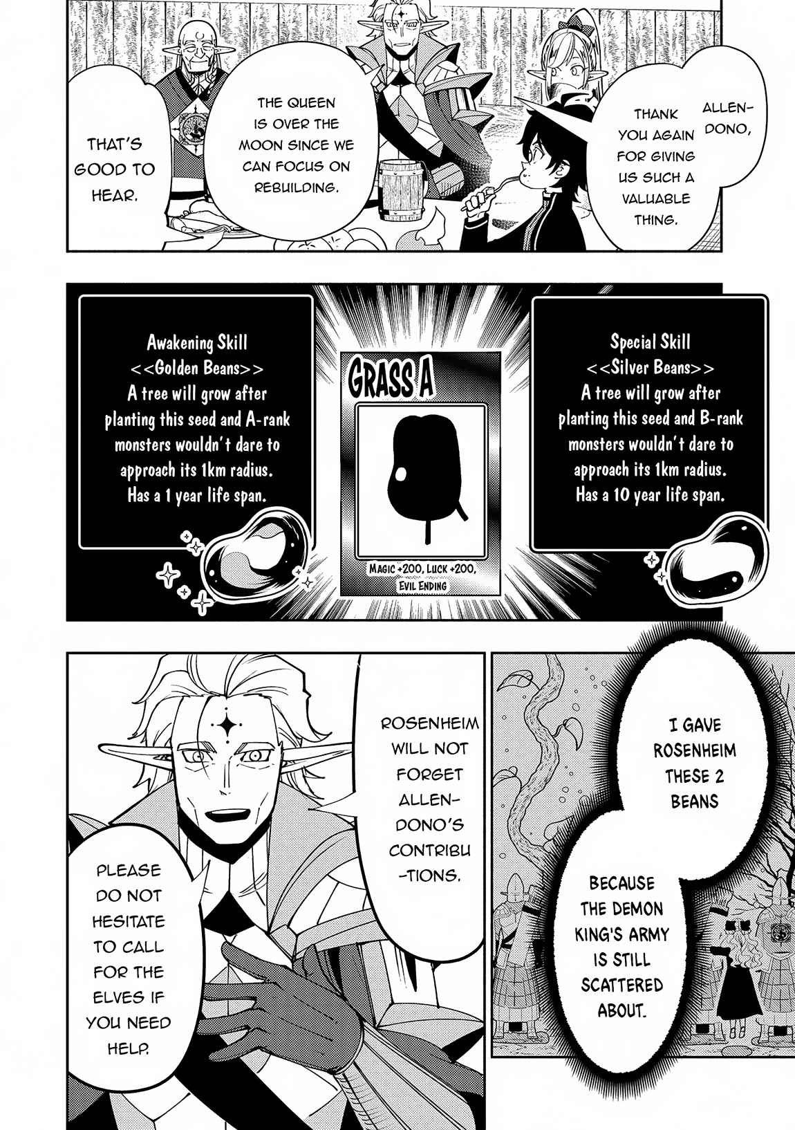 Read Hell Mode chapter 68 image 22 on Lezhin