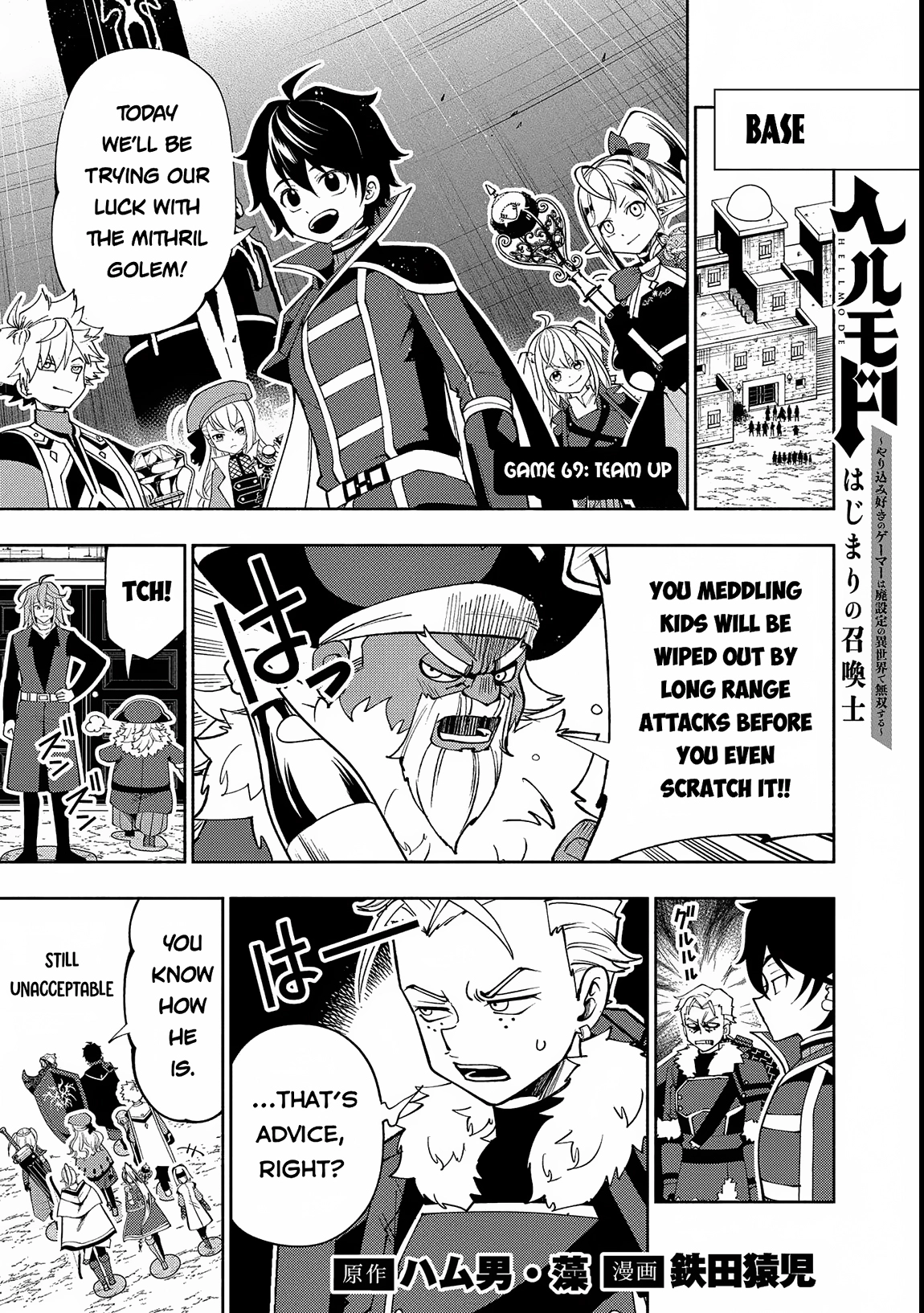 Read Hell Mode chapter 69 image 1 on Lezhin