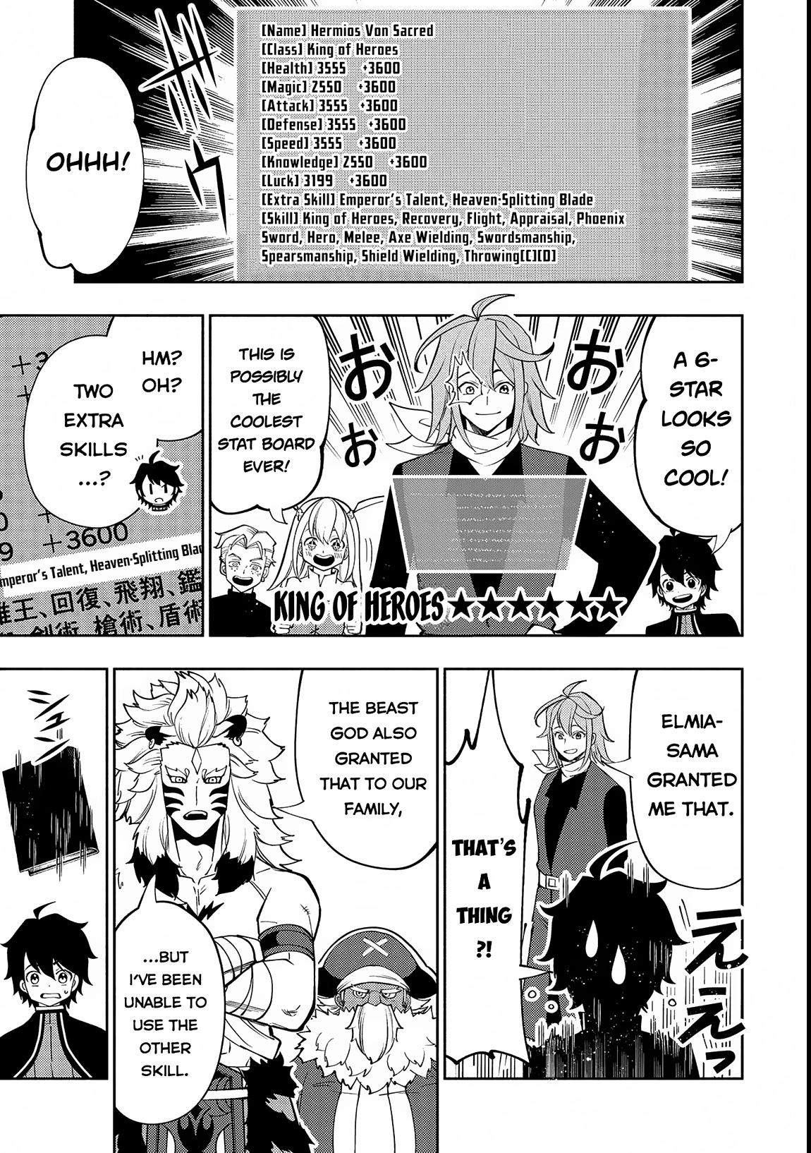 Read Hell Mode chapter 69 image 17 on Lezhin