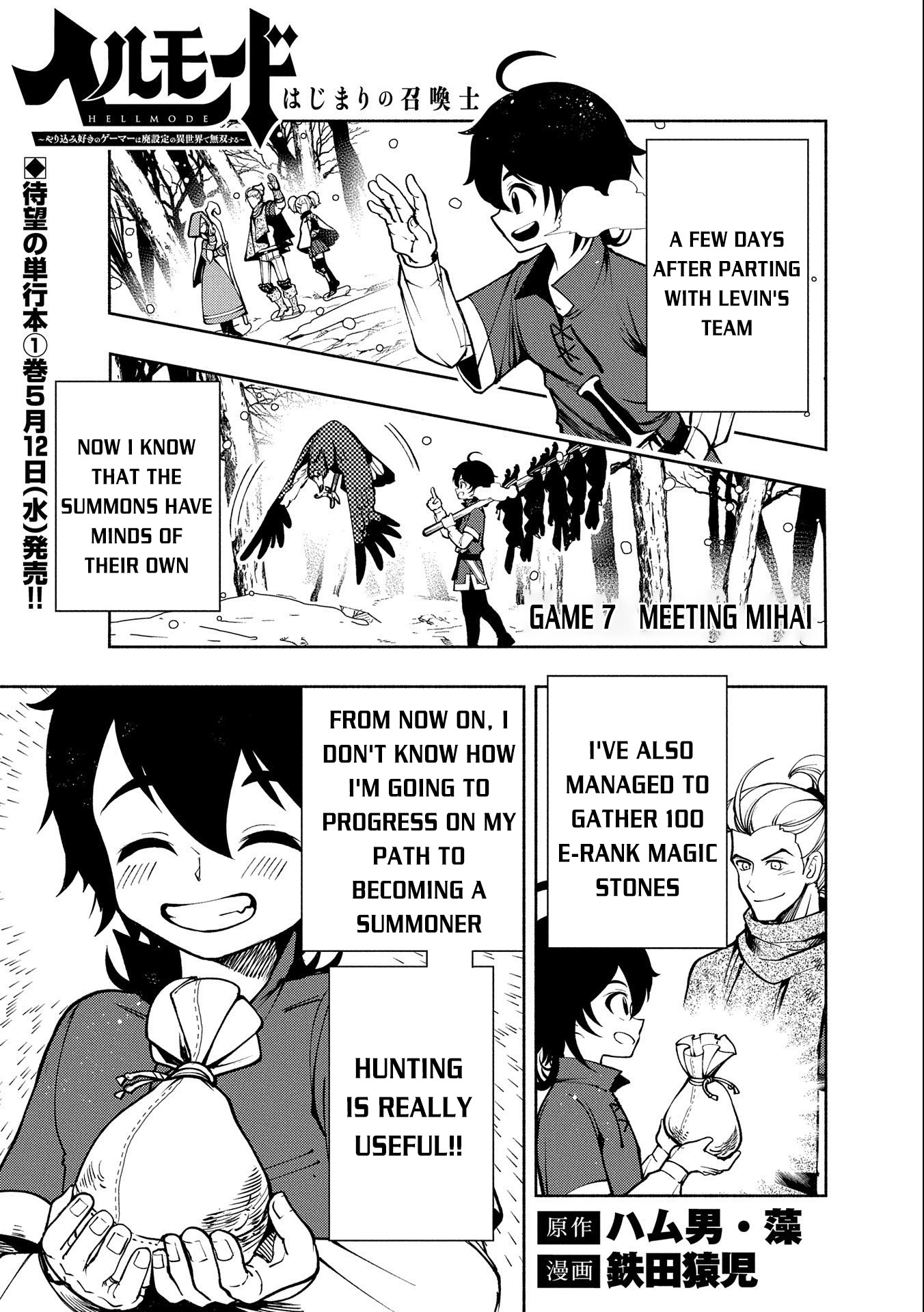 Read Hell Mode chapter 7 image 1 on Lezhin