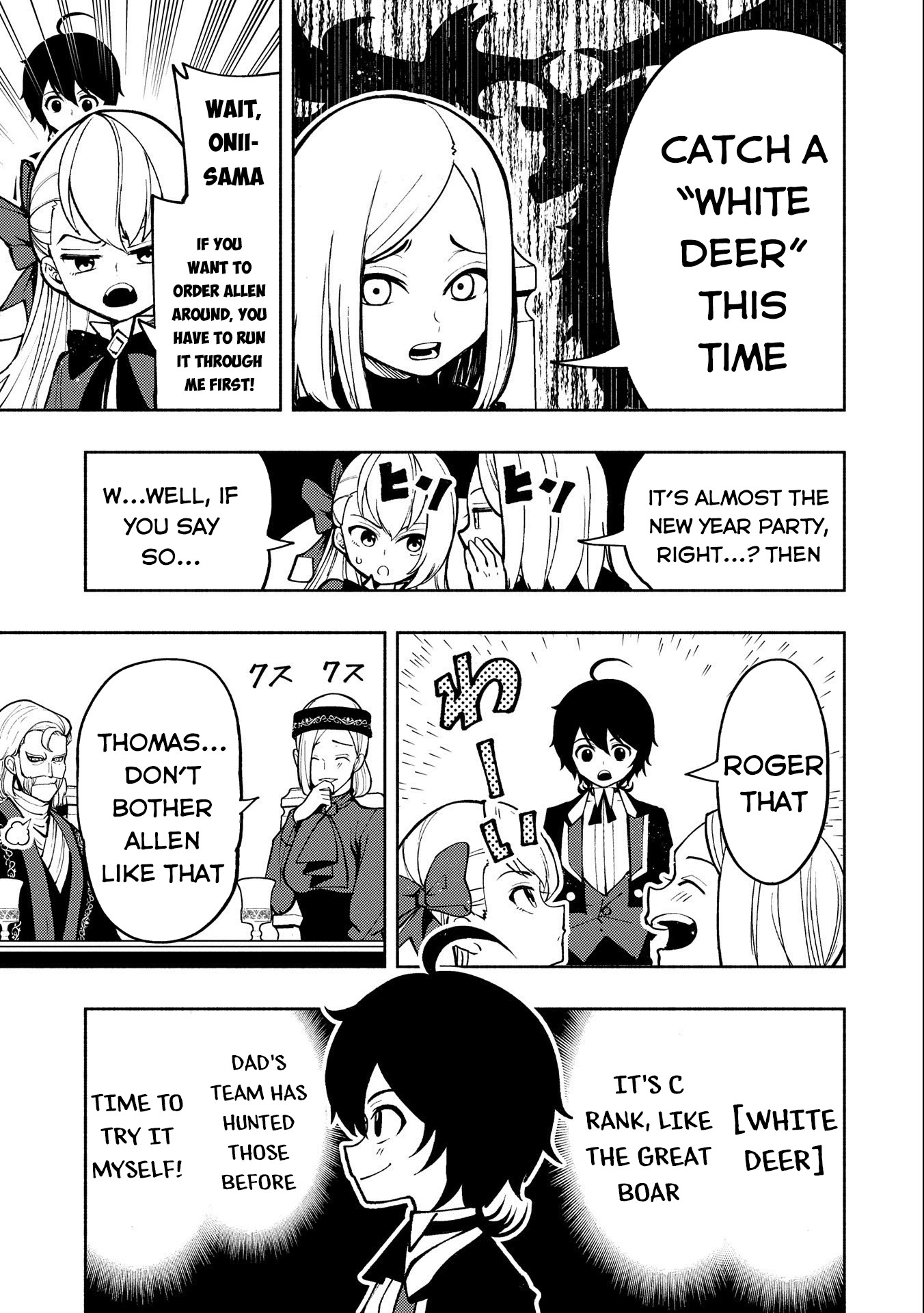 Read Hell Mode chapter 7 image 5 on Lezhin