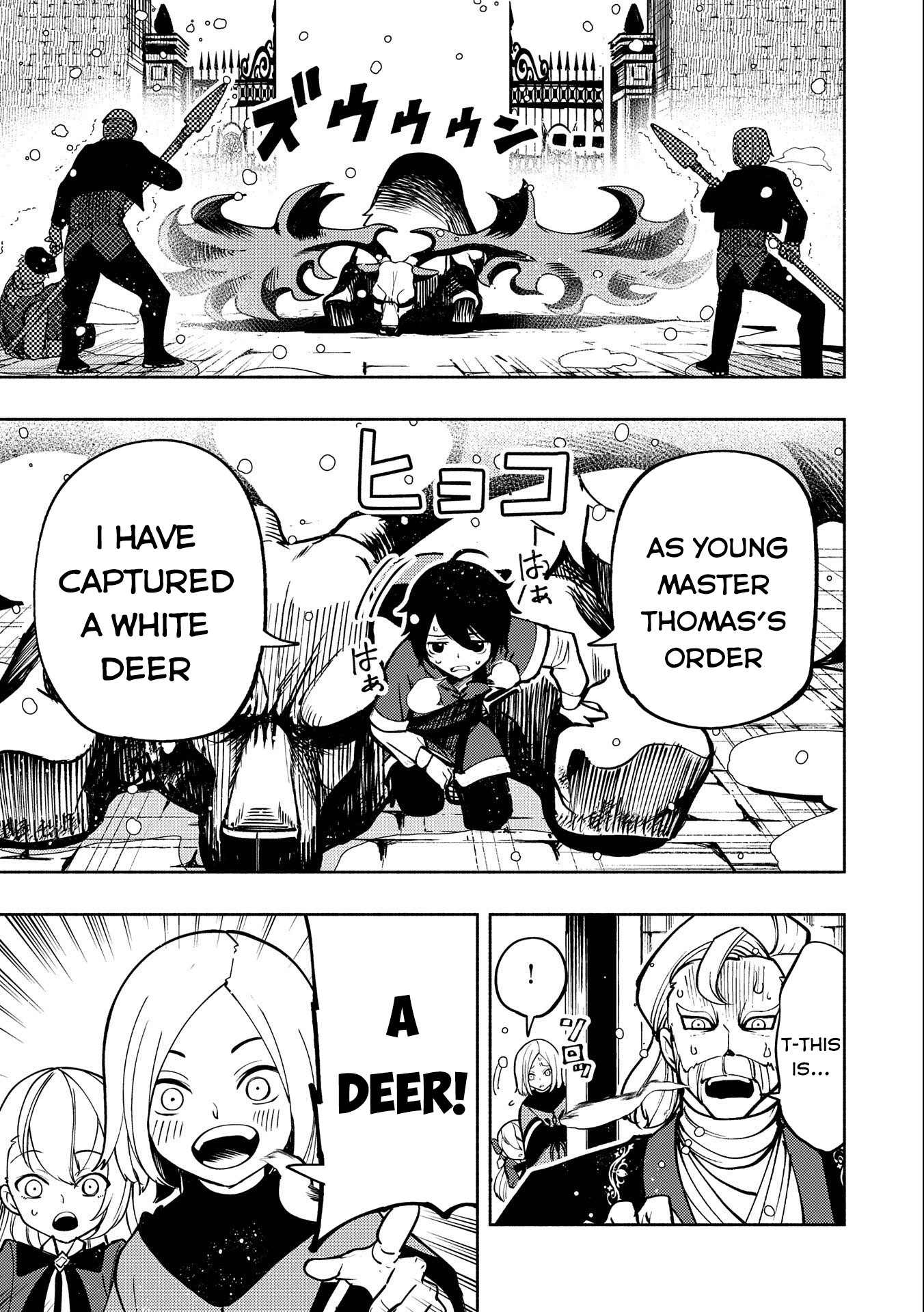 Read Hell Mode chapter 7 image 9 on Lezhin
