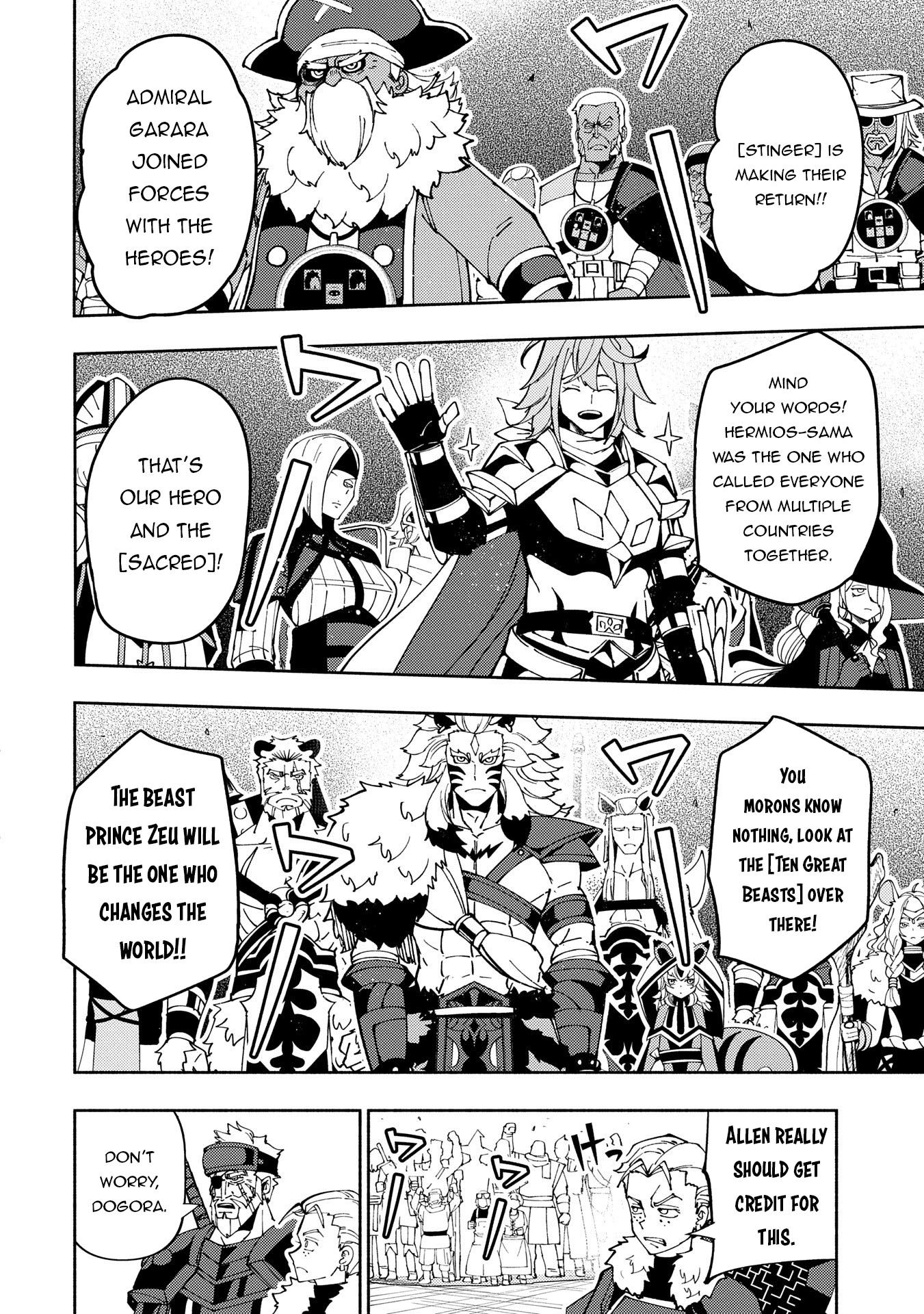 Read Hell Mode chapter 70 image 12 on Lezhin