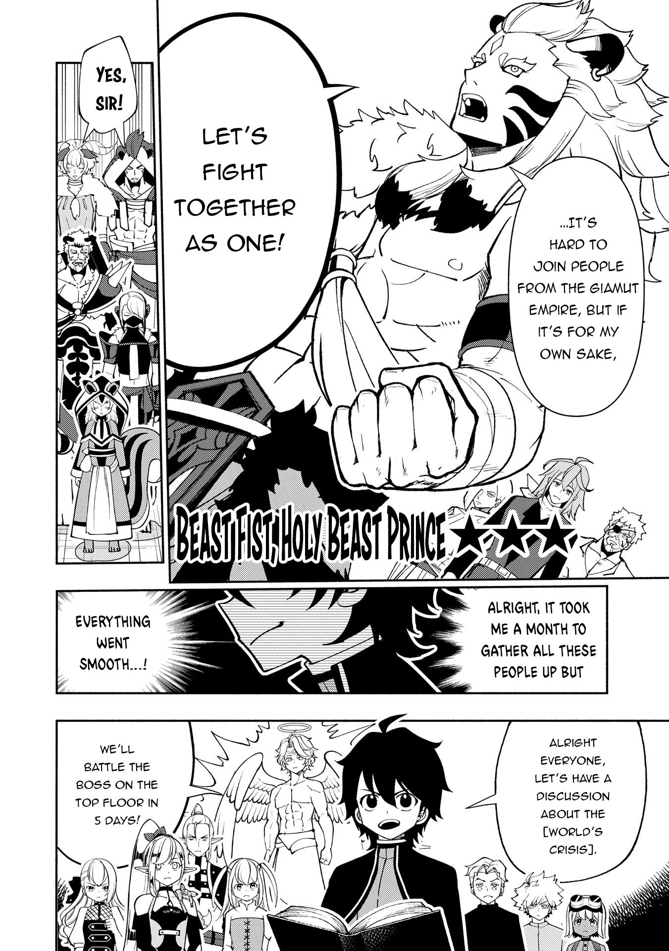 Read Hell Mode chapter 70 image 6 on Lezhin