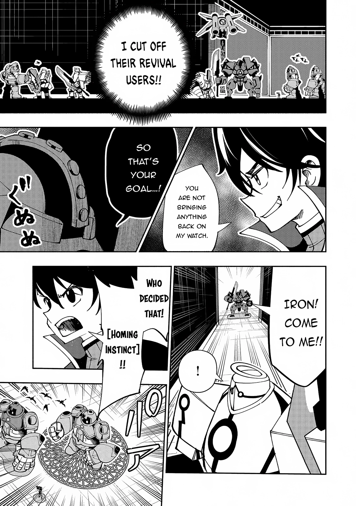 Read Hell Mode chapter 71 image 13 on Lezhin