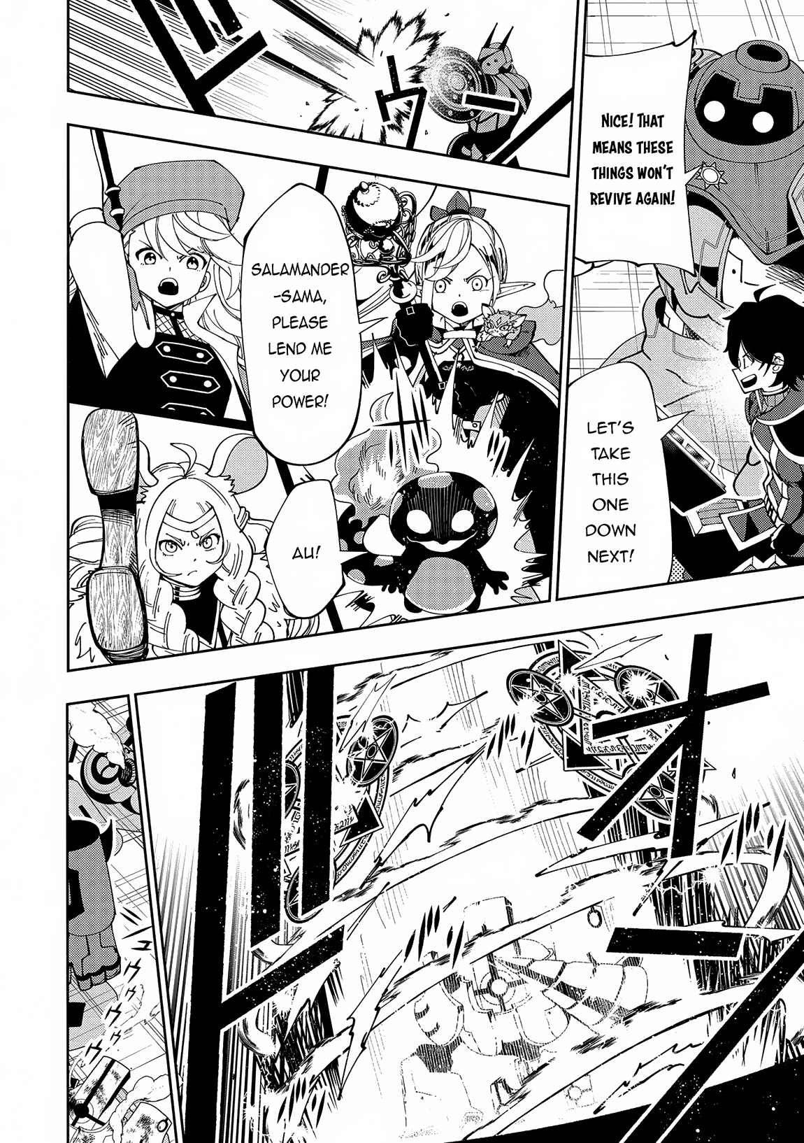 Read Hell Mode chapter 71 image 16 on Lezhin