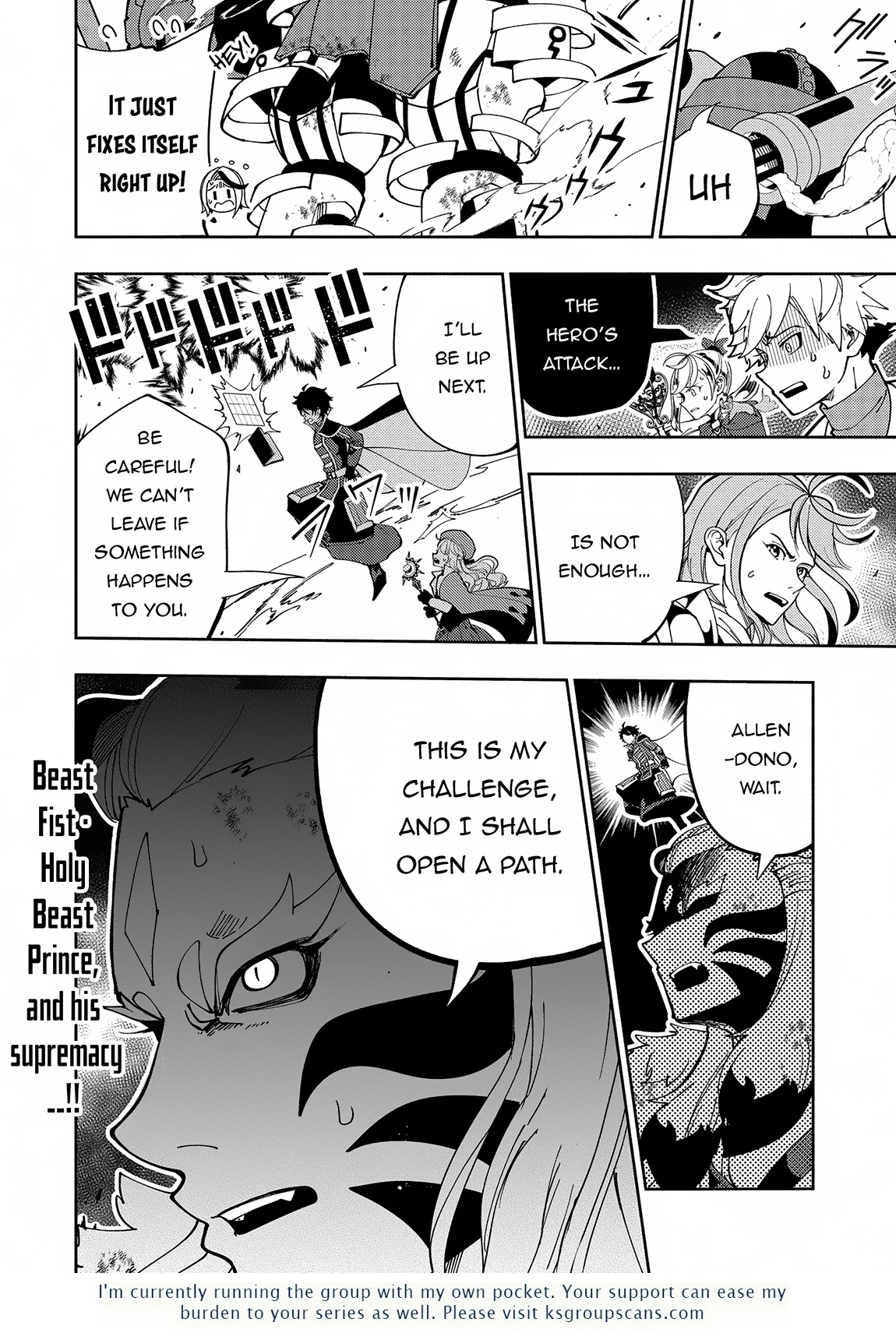 Read Hell Mode chapter 71 image 26 on Lezhin