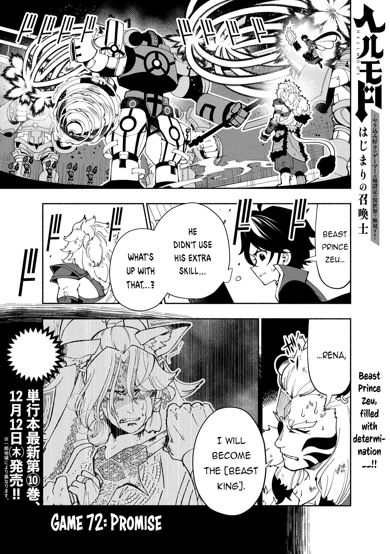 Read Hell Mode chapter 72 image 1 on Lezhin