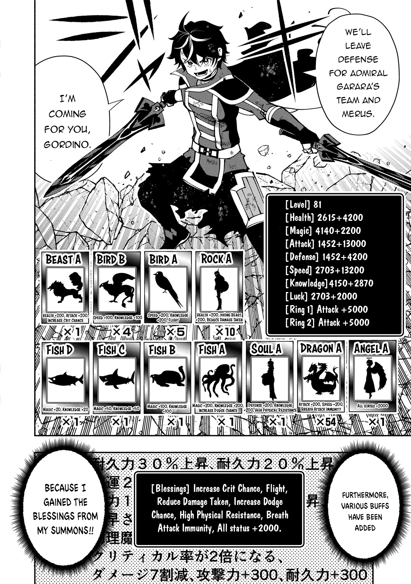 Read Hell Mode chapter 72 image 12 on Lezhin